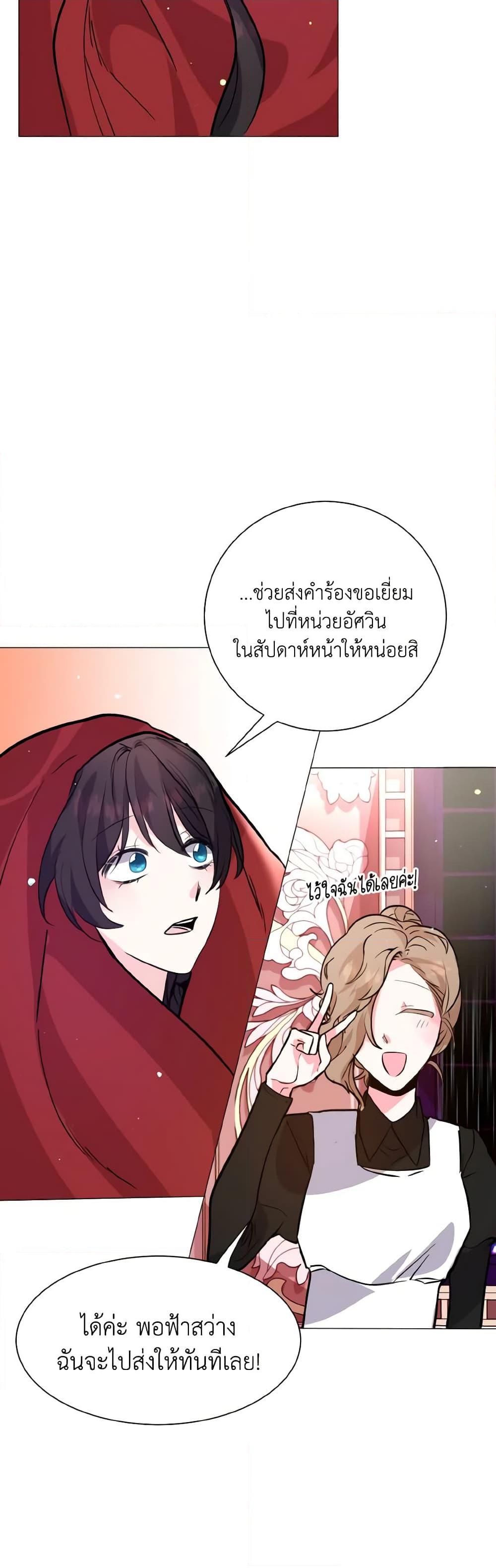 Manga-lc-com อ่านมังงะ อ่านการ์ตูน ออนไลน์ ฟรี How to Clear a Dating Sim as a Side Character ตอนที่ 1 2 3 4 5 6 7 8 9 10 11 12 13 14 ฟรี ไม่มีโฆษณา Manga-lc - อ่าน มังงะ อ่าน การ์ตูน ออนไลน์ อ่านมังงะ ฟรี