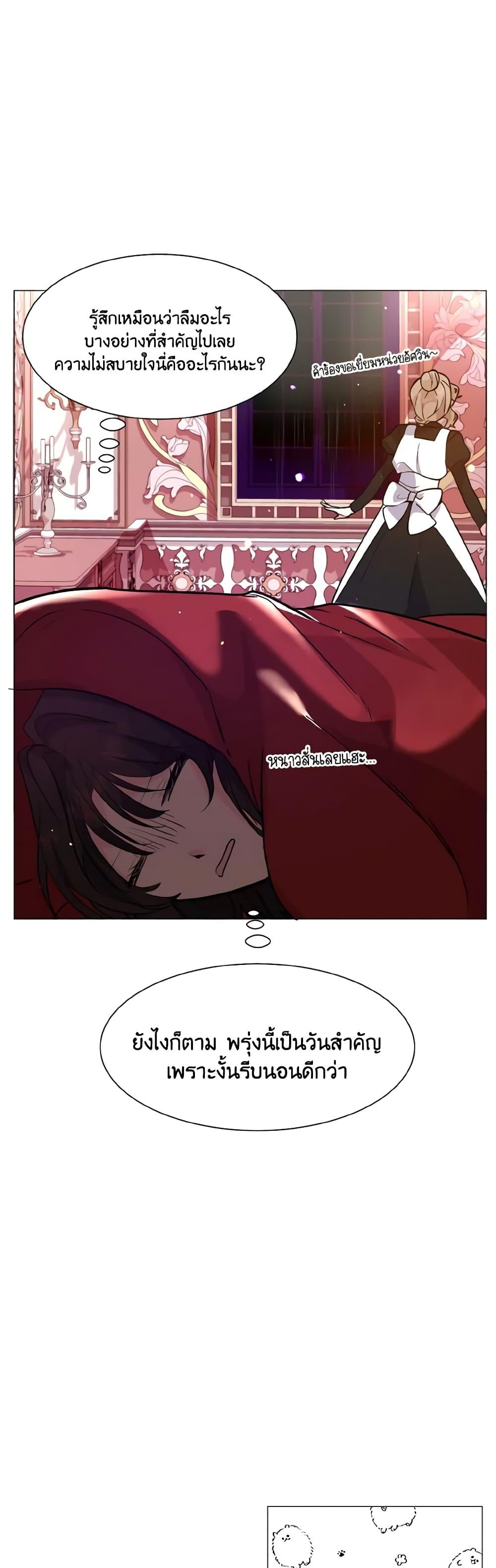 Manga-lc-com อ่านมังงะ อ่านการ์ตูน ออนไลน์ ฟรี How to Clear a Dating Sim as a Side Character ตอนที่ 1 2 3 4 5 6 7 8 9 10 11 12 13 14 ฟรี ไม่มีโฆษณา Manga-lc - อ่าน มังงะ อ่าน การ์ตูน ออนไลน์ อ่านมังงะ ฟรี
