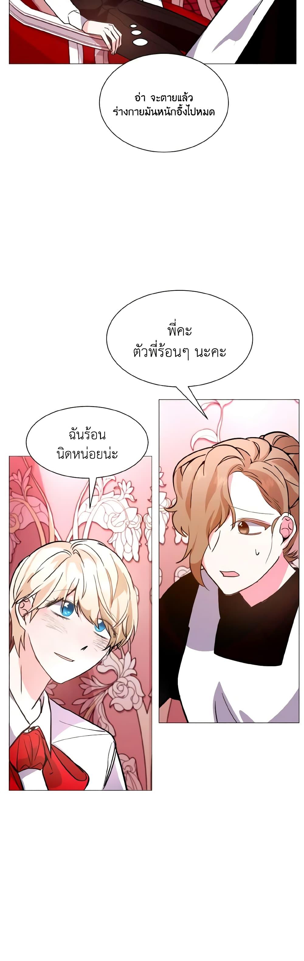 Manga-lc-com อ่านมังงะ อ่านการ์ตูน ออนไลน์ ฟรี How to Clear a Dating Sim as a Side Character ตอนที่ 1 2 3 4 5 6 7 8 9 10 11 12 13 14 ฟรี ไม่มีโฆษณา Manga-lc - อ่าน มังงะ อ่าน การ์ตูน ออนไลน์ อ่านมังงะ ฟรี