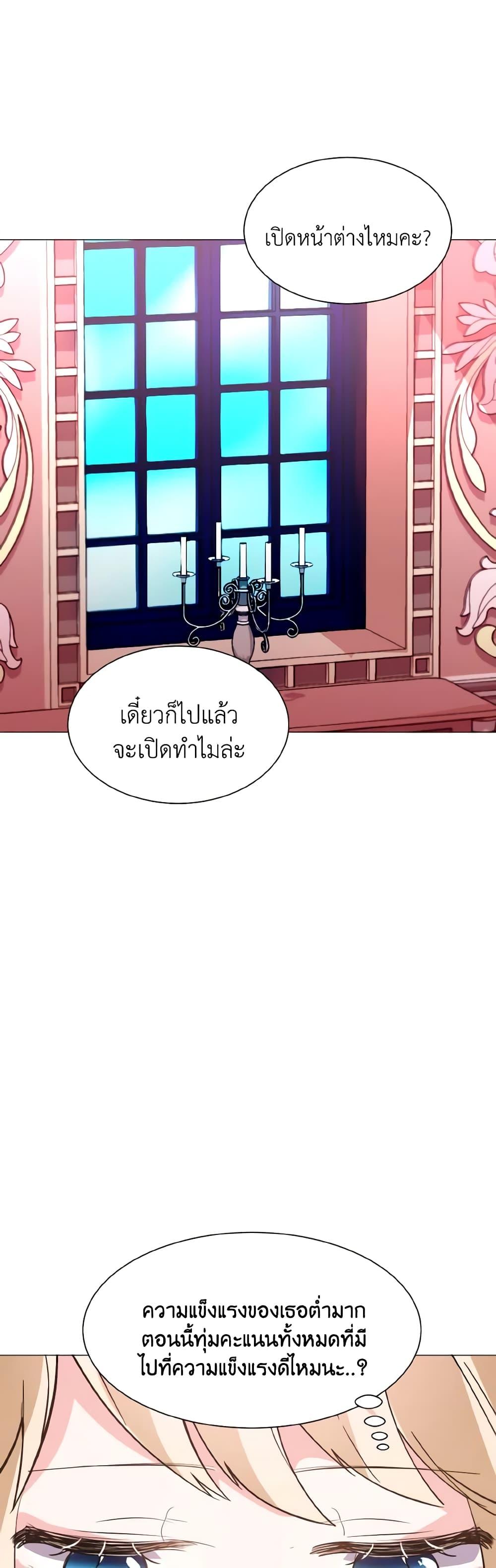 Manga-lc-com อ่านมังงะ อ่านการ์ตูน ออนไลน์ ฟรี How to Clear a Dating Sim as a Side Character ตอนที่ 1 2 3 4 5 6 7 8 9 10 11 12 13 14 ฟรี ไม่มีโฆษณา Manga-lc - อ่าน มังงะ อ่าน การ์ตูน ออนไลน์ อ่านมังงะ ฟรี