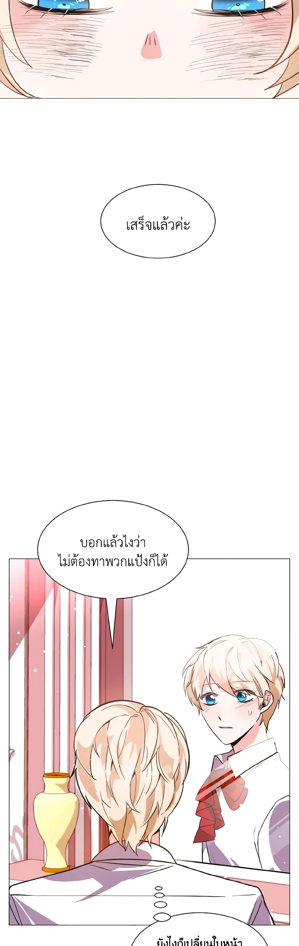 Manga-lc-com อ่านมังงะ อ่านการ์ตูน ออนไลน์ ฟรี How to Clear a Dating Sim as a Side Character ตอนที่ 1 2 3 4 5 6 7 8 9 10 11 12 13 14 ฟรี ไม่มีโฆษณา Manga-lc - อ่าน มังงะ อ่าน การ์ตูน ออนไลน์ อ่านมังงะ ฟรี