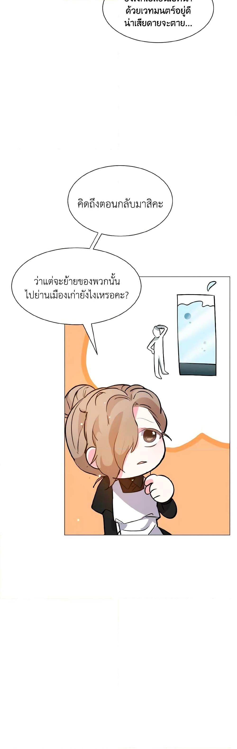 Manga-lc-com อ่านมังงะ อ่านการ์ตูน ออนไลน์ ฟรี How to Clear a Dating Sim as a Side Character ตอนที่ 1 2 3 4 5 6 7 8 9 10 11 12 13 14 ฟรี ไม่มีโฆษณา Manga-lc - อ่าน มังงะ อ่าน การ์ตูน ออนไลน์ อ่านมังงะ ฟรี
