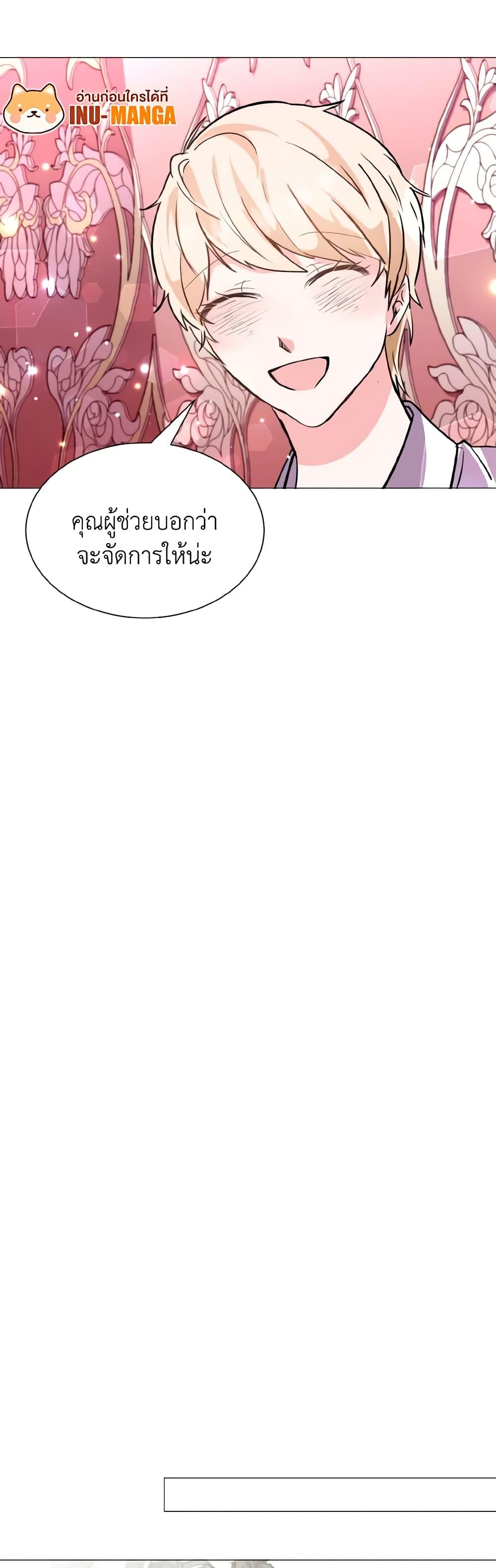 Manga-lc-com อ่านมังงะ อ่านการ์ตูน ออนไลน์ ฟรี How to Clear a Dating Sim as a Side Character ตอนที่ 1 2 3 4 5 6 7 8 9 10 11 12 13 14 ฟรี ไม่มีโฆษณา Manga-lc - อ่าน มังงะ อ่าน การ์ตูน ออนไลน์ อ่านมังงะ ฟรี
