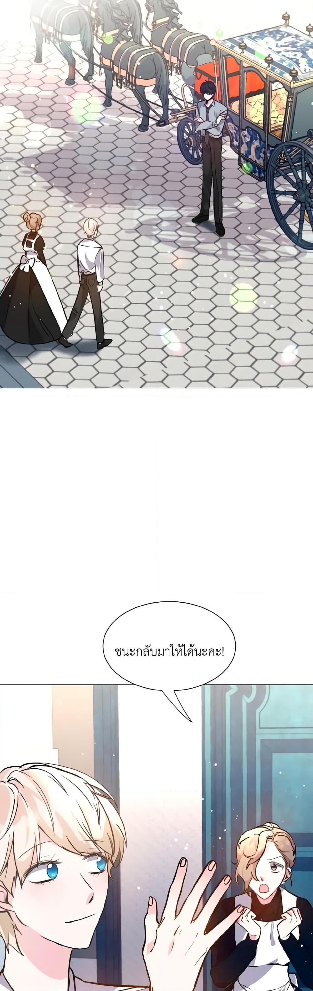 Manga-lc-com อ่านมังงะ อ่านการ์ตูน ออนไลน์ ฟรี How to Clear a Dating Sim as a Side Character ตอนที่ 1 2 3 4 5 6 7 8 9 10 11 12 13 14 ฟรี ไม่มีโฆษณา Manga-lc - อ่าน มังงะ อ่าน การ์ตูน ออนไลน์ อ่านมังงะ ฟรี