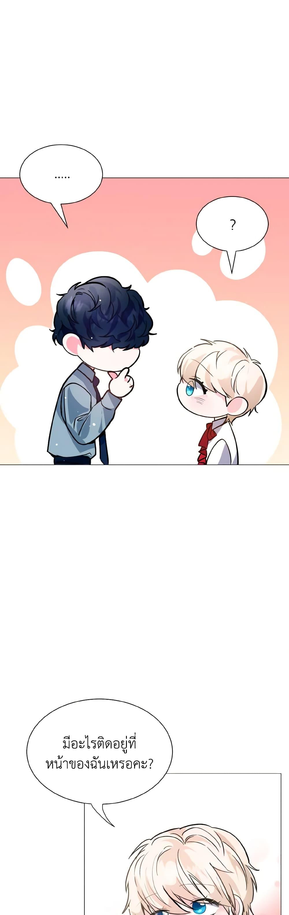 Manga-lc-com อ่านมังงะ อ่านการ์ตูน ออนไลน์ ฟรี How to Clear a Dating Sim as a Side Character ตอนที่ 1 2 3 4 5 6 7 8 9 10 11 12 13 14 ฟรี ไม่มีโฆษณา Manga-lc - อ่าน มังงะ อ่าน การ์ตูน ออนไลน์ อ่านมังงะ ฟรี
