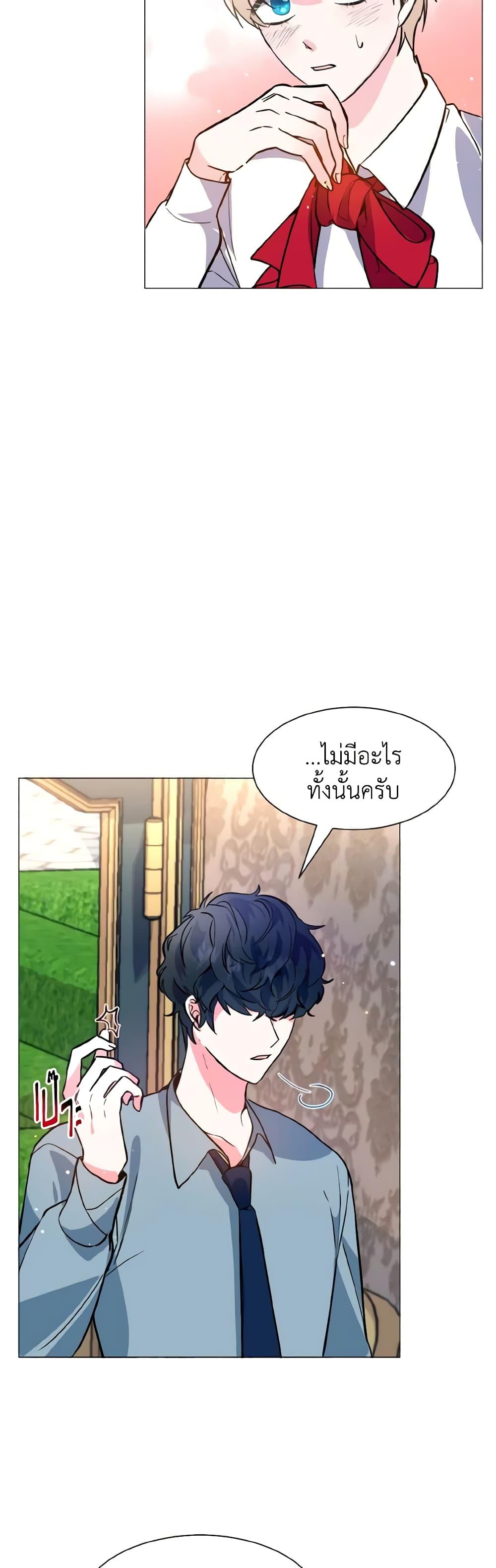 Manga-lc-com อ่านมังงะ อ่านการ์ตูน ออนไลน์ ฟรี How to Clear a Dating Sim as a Side Character ตอนที่ 1 2 3 4 5 6 7 8 9 10 11 12 13 14 ฟรี ไม่มีโฆษณา Manga-lc - อ่าน มังงะ อ่าน การ์ตูน ออนไลน์ อ่านมังงะ ฟรี