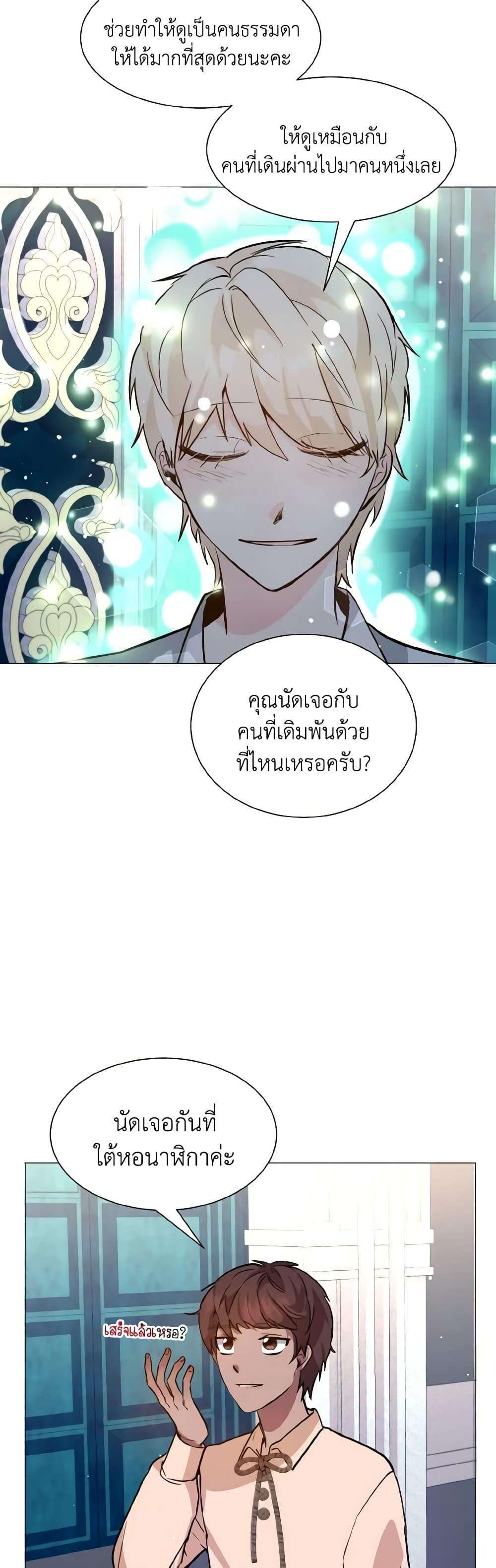 Manga-lc-com อ่านมังงะ อ่านการ์ตูน ออนไลน์ ฟรี How to Clear a Dating Sim as a Side Character ตอนที่ 1 2 3 4 5 6 7 8 9 10 11 12 13 14 ฟรี ไม่มีโฆษณา Manga-lc - อ่าน มังงะ อ่าน การ์ตูน ออนไลน์ อ่านมังงะ ฟรี