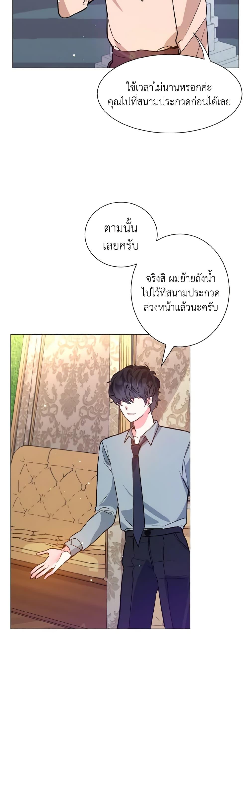 Manga-lc-com อ่านมังงะ อ่านการ์ตูน ออนไลน์ ฟรี How to Clear a Dating Sim as a Side Character ตอนที่ 1 2 3 4 5 6 7 8 9 10 11 12 13 14 ฟรี ไม่มีโฆษณา Manga-lc - อ่าน มังงะ อ่าน การ์ตูน ออนไลน์ อ่านมังงะ ฟรี