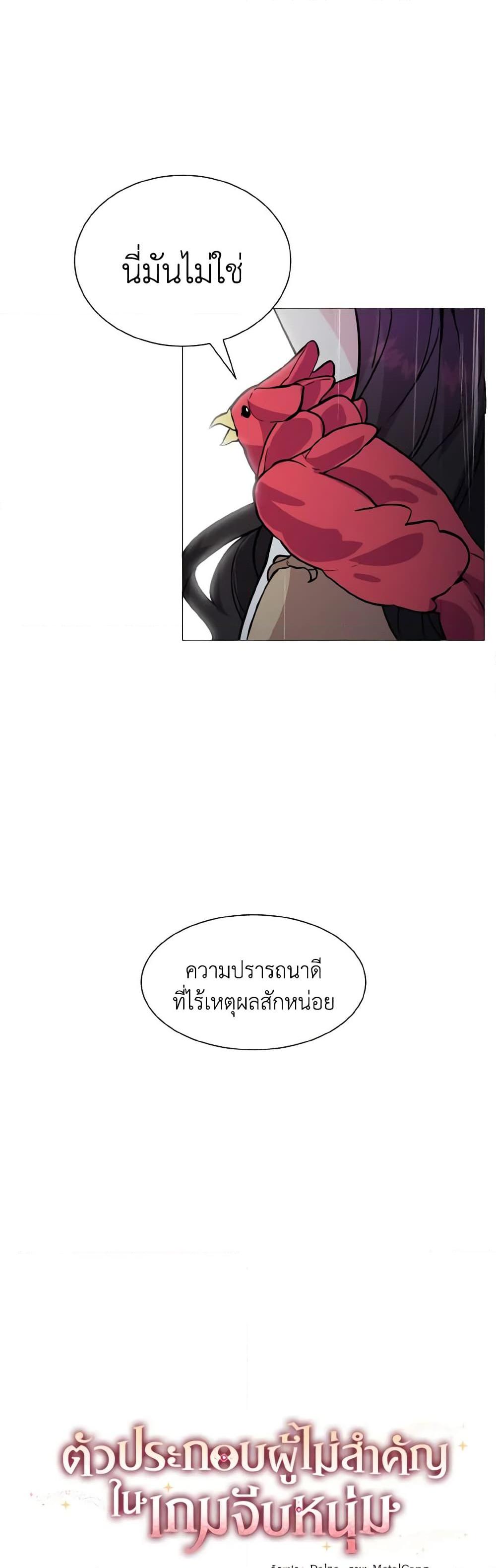 Manga-lc-com อ่านมังงะ อ่านการ์ตูน ออนไลน์ ฟรี How to Clear a Dating Sim as a Side Character ตอนที่ 1 2 3 4 5 6 7 8 9 10 11 12 13 14 ฟรี ไม่มีโฆษณา Manga-lc - อ่าน มังงะ อ่าน การ์ตูน ออนไลน์ อ่านมังงะ ฟรี