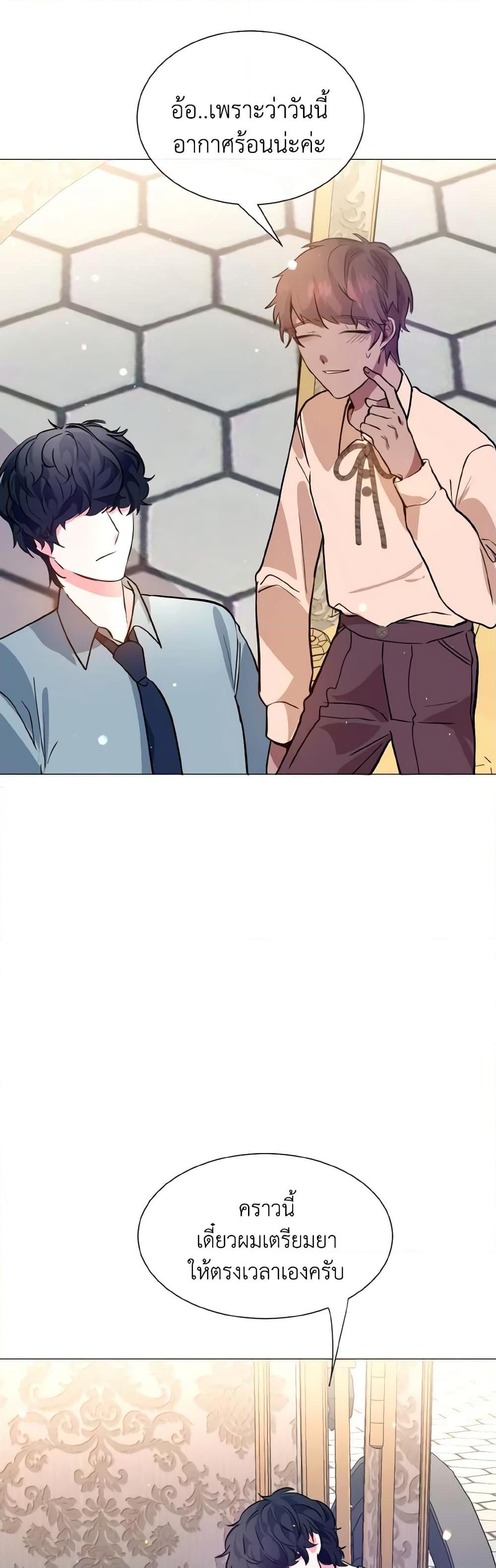 Manga-lc-com อ่านมังงะ อ่านการ์ตูน ออนไลน์ ฟรี How to Clear a Dating Sim as a Side Character ตอนที่ 1 2 3 4 5 6 7 8 9 10 11 12 13 14 ฟรี ไม่มีโฆษณา Manga-lc - อ่าน มังงะ อ่าน การ์ตูน ออนไลน์ อ่านมังงะ ฟรี