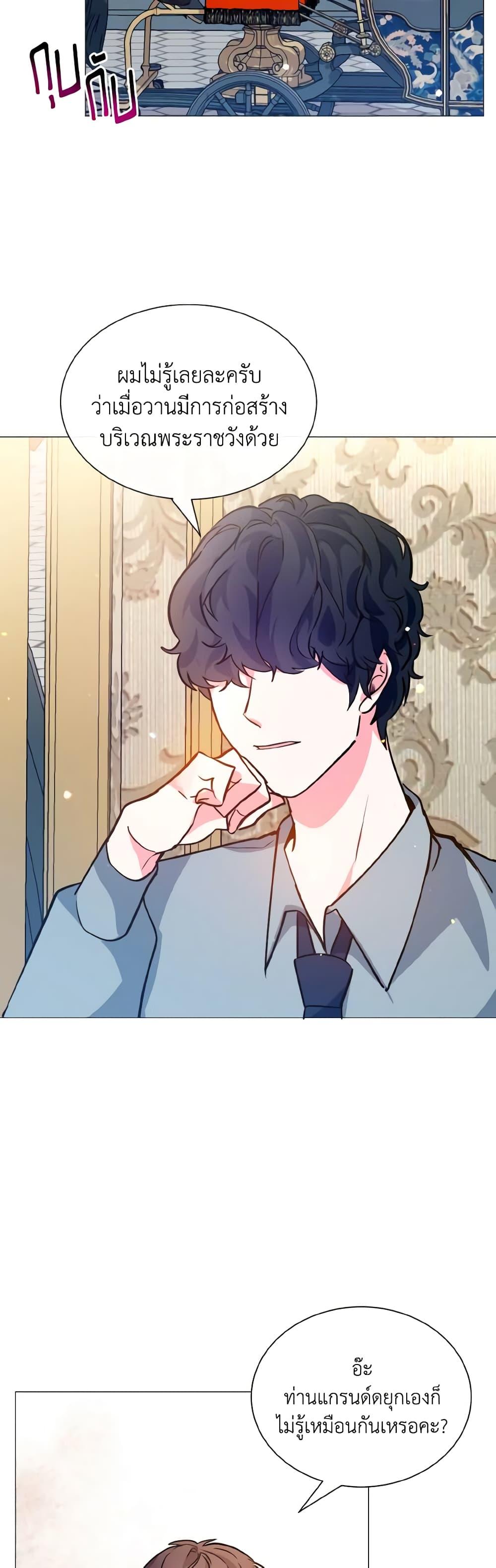 Manga-lc-com อ่านมังงะ อ่านการ์ตูน ออนไลน์ ฟรี How to Clear a Dating Sim as a Side Character ตอนที่ 1 2 3 4 5 6 7 8 9 10 11 12 13 14 ฟรี ไม่มีโฆษณา Manga-lc - อ่าน มังงะ อ่าน การ์ตูน ออนไลน์ อ่านมังงะ ฟรี
