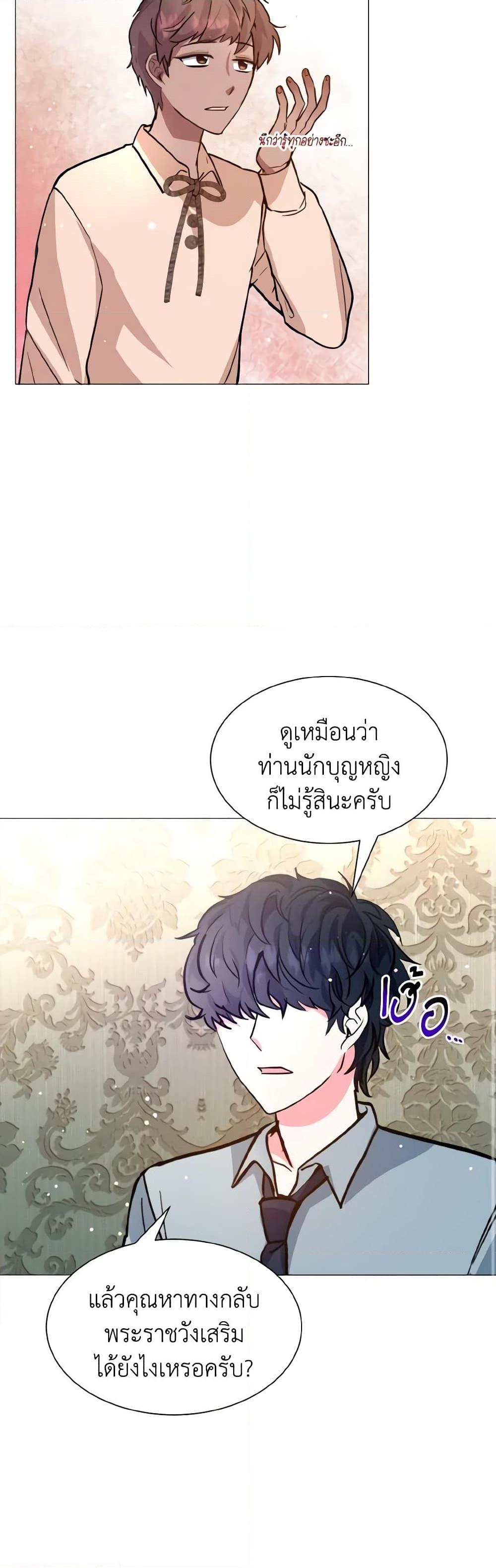 Manga-lc-com อ่านมังงะ อ่านการ์ตูน ออนไลน์ ฟรี How to Clear a Dating Sim as a Side Character ตอนที่ 1 2 3 4 5 6 7 8 9 10 11 12 13 14 ฟรี ไม่มีโฆษณา Manga-lc - อ่าน มังงะ อ่าน การ์ตูน ออนไลน์ อ่านมังงะ ฟรี