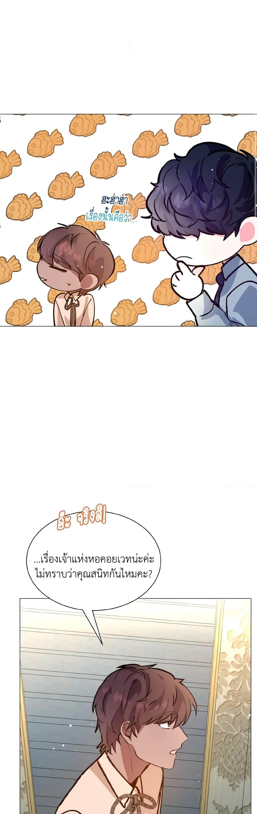 Manga-lc-com อ่านมังงะ อ่านการ์ตูน ออนไลน์ ฟรี How to Clear a Dating Sim as a Side Character ตอนที่ 1 2 3 4 5 6 7 8 9 10 11 12 13 14 ฟรี ไม่มีโฆษณา Manga-lc - อ่าน มังงะ อ่าน การ์ตูน ออนไลน์ อ่านมังงะ ฟรี