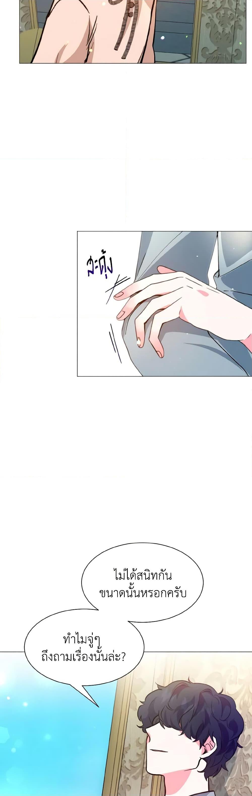 Manga-lc-com อ่านมังงะ อ่านการ์ตูน ออนไลน์ ฟรี How to Clear a Dating Sim as a Side Character ตอนที่ 1 2 3 4 5 6 7 8 9 10 11 12 13 14 ฟรี ไม่มีโฆษณา Manga-lc - อ่าน มังงะ อ่าน การ์ตูน ออนไลน์ อ่านมังงะ ฟรี