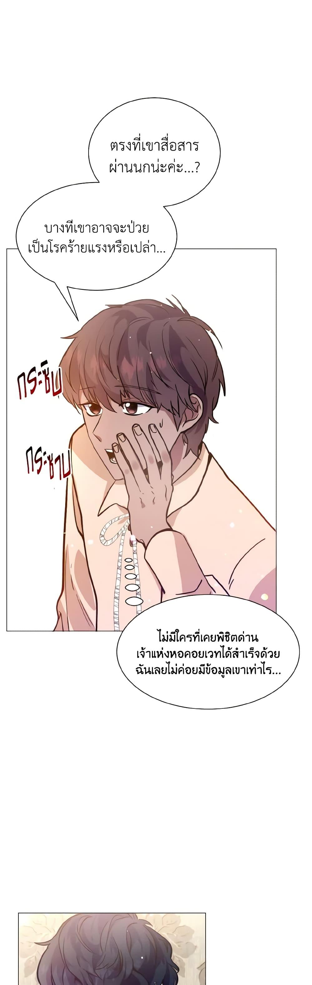 Manga-lc-com อ่านมังงะ อ่านการ์ตูน ออนไลน์ ฟรี How to Clear a Dating Sim as a Side Character ตอนที่ 1 2 3 4 5 6 7 8 9 10 11 12 13 14 ฟรี ไม่มีโฆษณา Manga-lc - อ่าน มังงะ อ่าน การ์ตูน ออนไลน์ อ่านมังงะ ฟรี