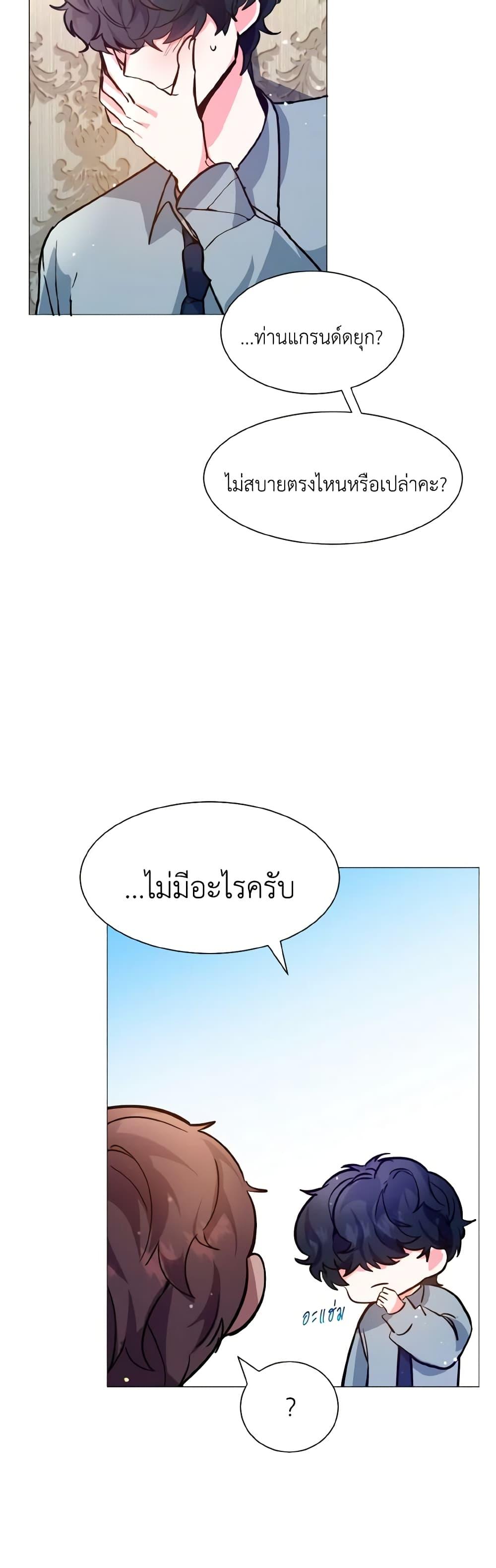 Manga-lc-com อ่านมังงะ อ่านการ์ตูน ออนไลน์ ฟรี How to Clear a Dating Sim as a Side Character ตอนที่ 1 2 3 4 5 6 7 8 9 10 11 12 13 14 ฟรี ไม่มีโฆษณา Manga-lc - อ่าน มังงะ อ่าน การ์ตูน ออนไลน์ อ่านมังงะ ฟรี