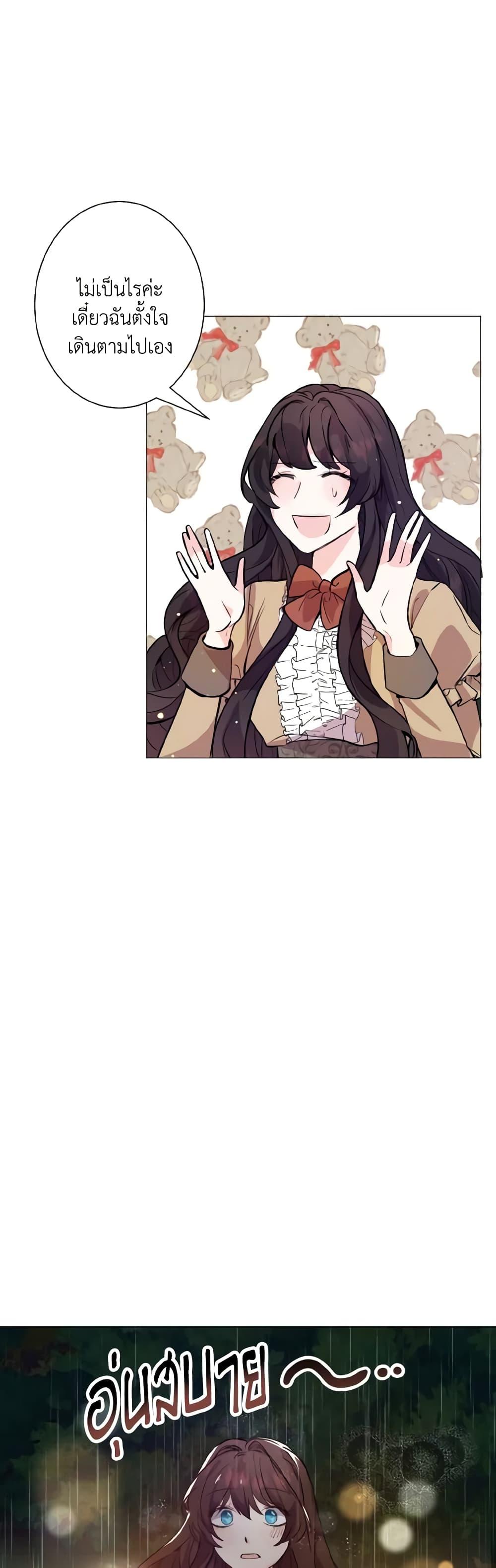 Manga-lc-com อ่านมังงะ อ่านการ์ตูน ออนไลน์ ฟรี How to Clear a Dating Sim as a Side Character ตอนที่ 1 2 3 4 5 6 7 8 9 10 11 12 13 14 ฟรี ไม่มีโฆษณา Manga-lc - อ่าน มังงะ อ่าน การ์ตูน ออนไลน์ อ่านมังงะ ฟรี