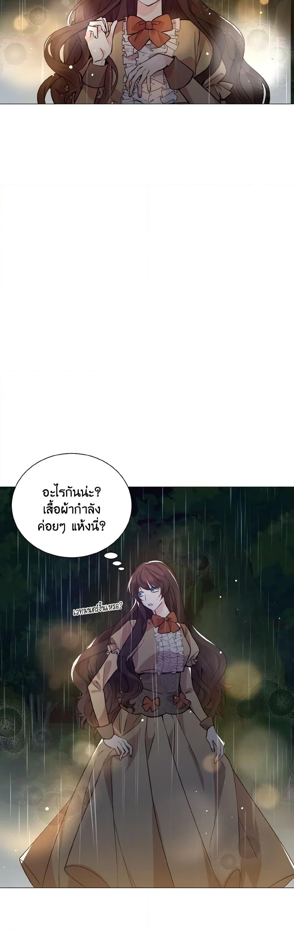 Manga-lc-com อ่านมังงะ อ่านการ์ตูน ออนไลน์ ฟรี How to Clear a Dating Sim as a Side Character ตอนที่ 1 2 3 4 5 6 7 8 9 10 11 12 13 14 ฟรี ไม่มีโฆษณา Manga-lc - อ่าน มังงะ อ่าน การ์ตูน ออนไลน์ อ่านมังงะ ฟรี