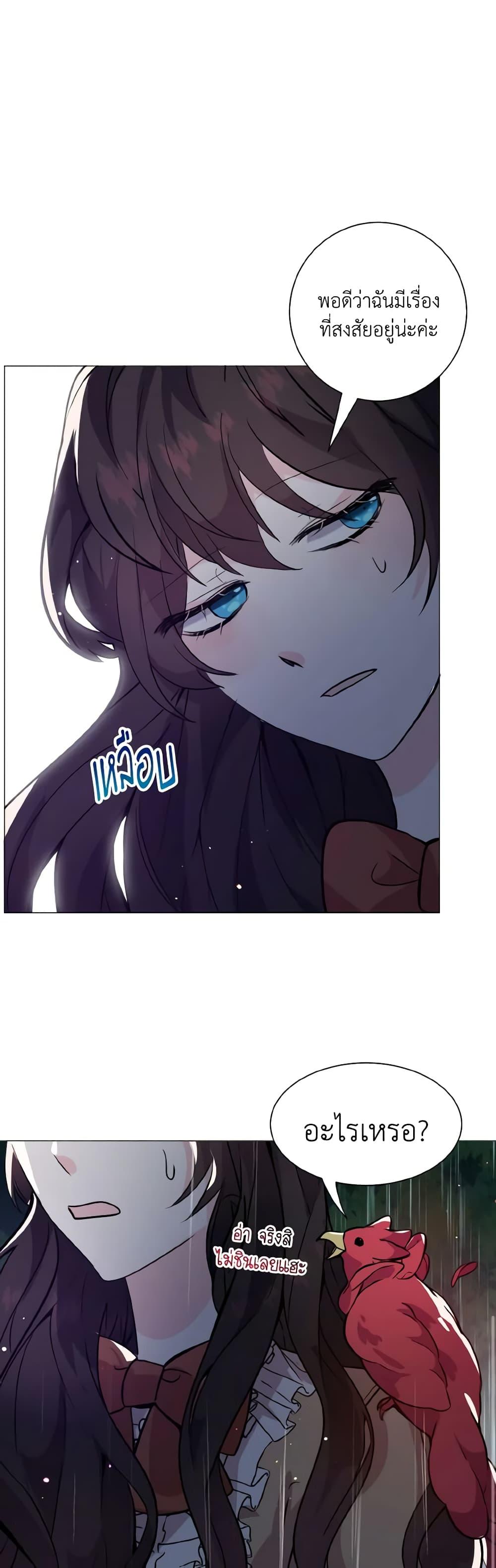 Manga-lc-com อ่านมังงะ อ่านการ์ตูน ออนไลน์ ฟรี How to Clear a Dating Sim as a Side Character ตอนที่ 1 2 3 4 5 6 7 8 9 10 11 12 13 14 ฟรี ไม่มีโฆษณา Manga-lc - อ่าน มังงะ อ่าน การ์ตูน ออนไลน์ อ่านมังงะ ฟรี