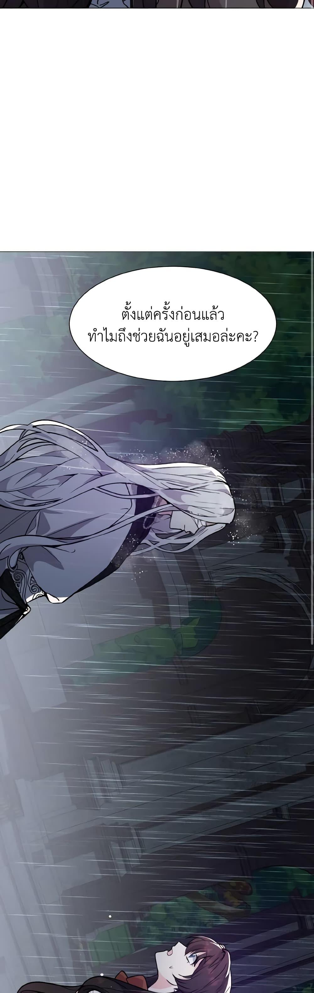 Manga-lc-com อ่านมังงะ อ่านการ์ตูน ออนไลน์ ฟรี How to Clear a Dating Sim as a Side Character ตอนที่ 1 2 3 4 5 6 7 8 9 10 11 12 13 14 ฟรี ไม่มีโฆษณา Manga-lc - อ่าน มังงะ อ่าน การ์ตูน ออนไลน์ อ่านมังงะ ฟรี