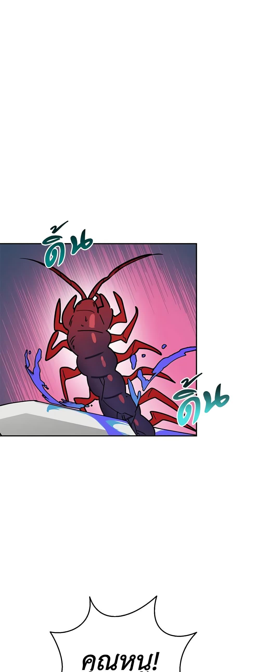 Manga-lc-com อ่านมังงะ อ่านการ์ตูน ออนไลน์ ฟรี Precious Daughter of the Greatest Martial Arts Villain ตอนที่ 1 2 3 4 5 6 7 8 9 10 11 12 13 14 ฟรี ไม่มีโฆษณา Manga-lc - อ่าน มังงะ อ่าน การ์ตูน ออนไลน์ อ่านมังงะ ฟรี