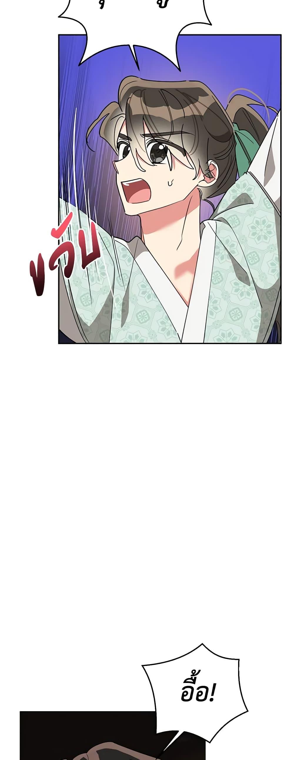 Manga-lc-com อ่านมังงะ อ่านการ์ตูน ออนไลน์ ฟรี Precious Daughter of the Greatest Martial Arts Villain ตอนที่ 1 2 3 4 5 6 7 8 9 10 11 12 13 14 ฟรี ไม่มีโฆษณา Manga-lc - อ่าน มังงะ อ่าน การ์ตูน ออนไลน์ อ่านมังงะ ฟรี