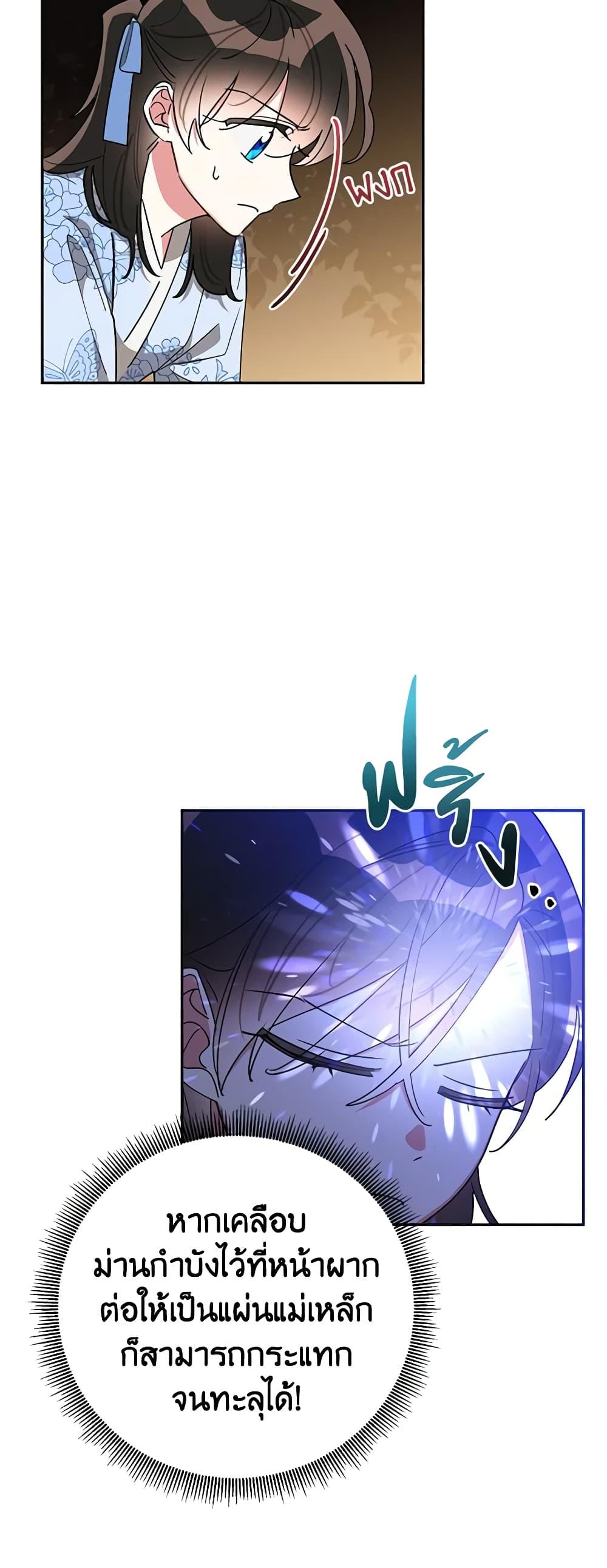 Manga-lc-com อ่านมังงะ อ่านการ์ตูน ออนไลน์ ฟรี Precious Daughter of the Greatest Martial Arts Villain ตอนที่ 1 2 3 4 5 6 7 8 9 10 11 12 13 14 ฟรี ไม่มีโฆษณา Manga-lc - อ่าน มังงะ อ่าน การ์ตูน ออนไลน์ อ่านมังงะ ฟรี