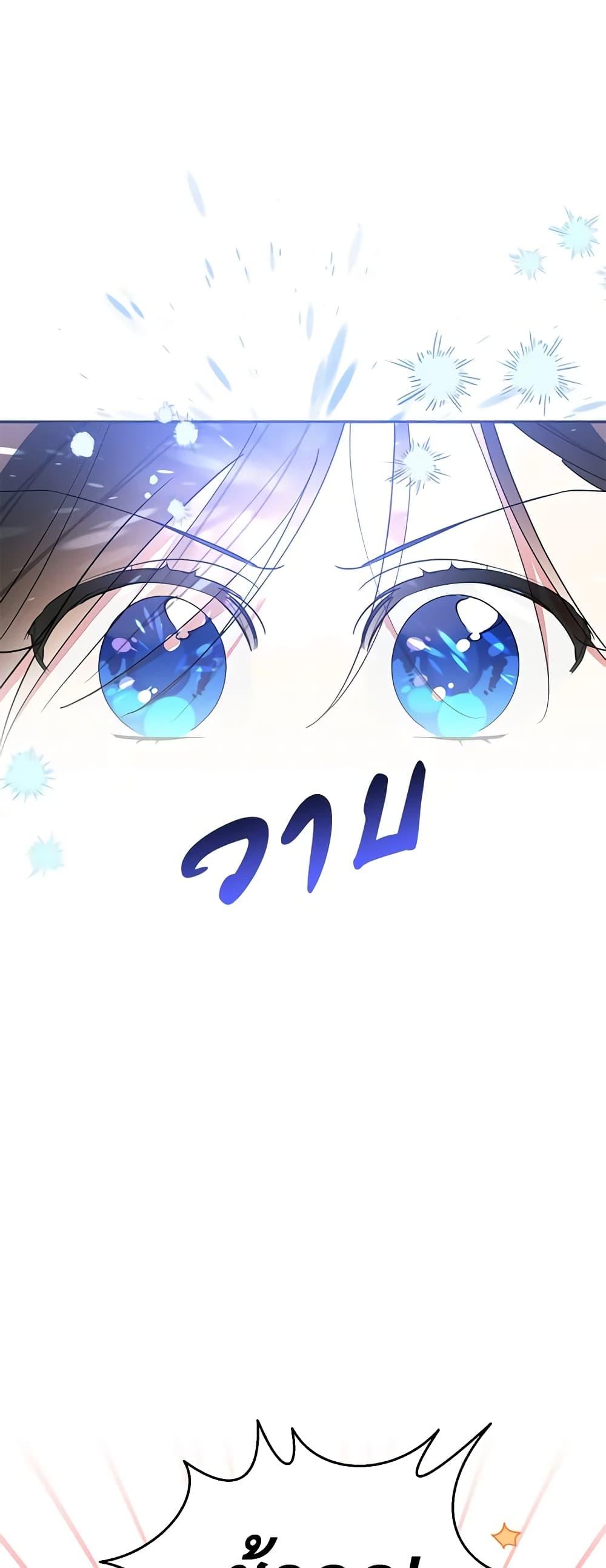 Manga-lc-com อ่านมังงะ อ่านการ์ตูน ออนไลน์ ฟรี Precious Daughter of the Greatest Martial Arts Villain ตอนที่ 1 2 3 4 5 6 7 8 9 10 11 12 13 14 ฟรี ไม่มีโฆษณา Manga-lc - อ่าน มังงะ อ่าน การ์ตูน ออนไลน์ อ่านมังงะ ฟรี