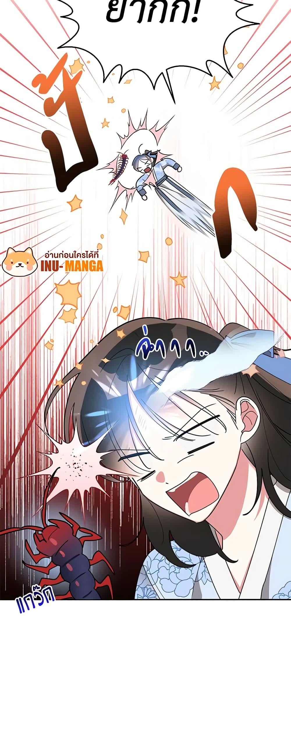 Manga-lc-com อ่านมังงะ อ่านการ์ตูน ออนไลน์ ฟรี Precious Daughter of the Greatest Martial Arts Villain ตอนที่ 1 2 3 4 5 6 7 8 9 10 11 12 13 14 ฟรี ไม่มีโฆษณา Manga-lc - อ่าน มังงะ อ่าน การ์ตูน ออนไลน์ อ่านมังงะ ฟรี