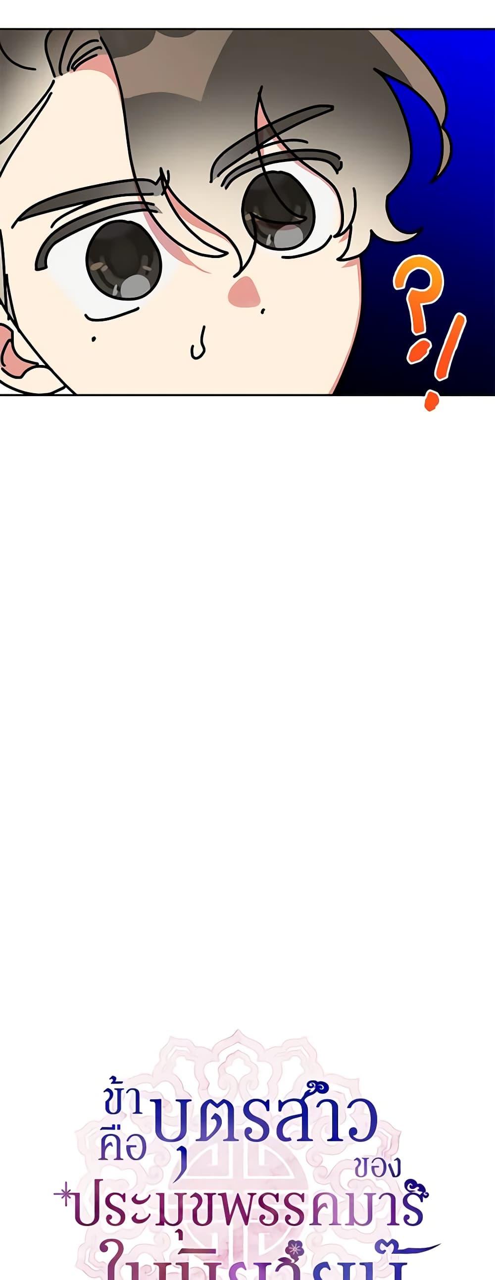 Manga-lc-com อ่านมังงะ อ่านการ์ตูน ออนไลน์ ฟรี Precious Daughter of the Greatest Martial Arts Villain ตอนที่ 1 2 3 4 5 6 7 8 9 10 11 12 13 14 ฟรี ไม่มีโฆษณา Manga-lc - อ่าน มังงะ อ่าน การ์ตูน ออนไลน์ อ่านมังงะ ฟรี