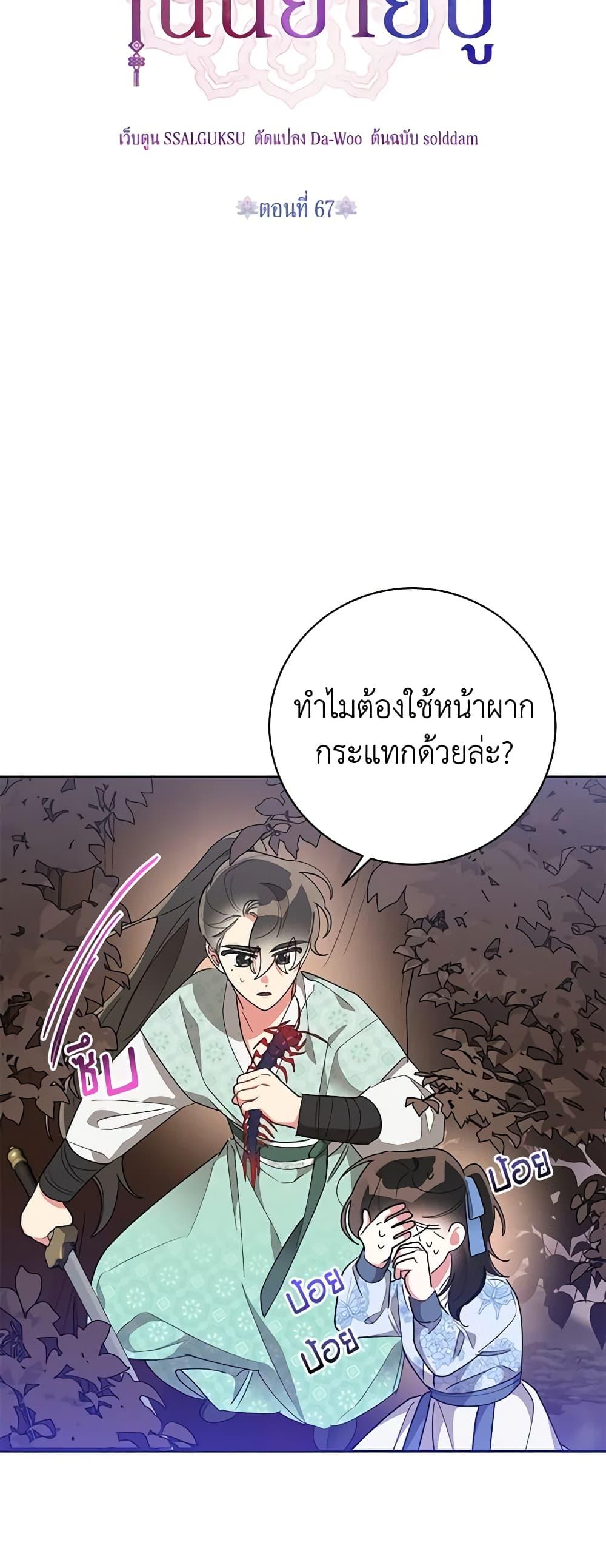 Manga-lc-com อ่านมังงะ อ่านการ์ตูน ออนไลน์ ฟรี Precious Daughter of the Greatest Martial Arts Villain ตอนที่ 1 2 3 4 5 6 7 8 9 10 11 12 13 14 ฟรี ไม่มีโฆษณา Manga-lc - อ่าน มังงะ อ่าน การ์ตูน ออนไลน์ อ่านมังงะ ฟรี