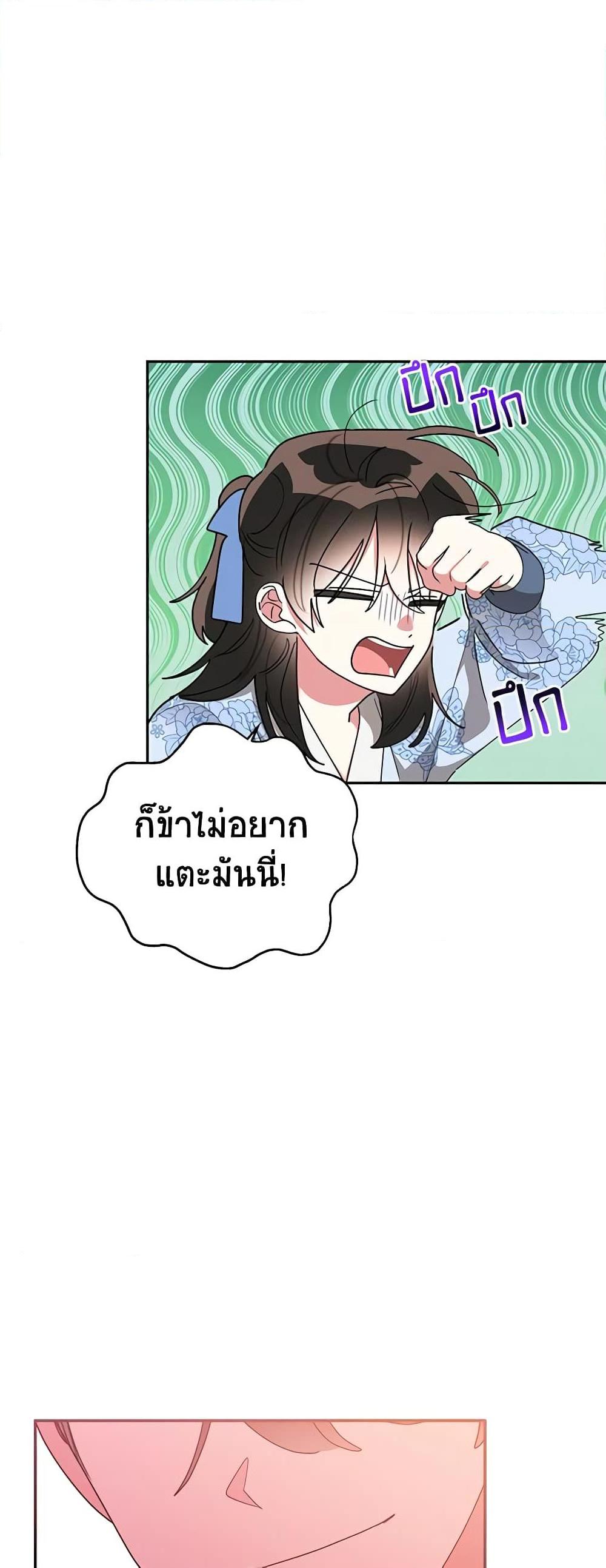 Manga-lc-com อ่านมังงะ อ่านการ์ตูน ออนไลน์ ฟรี Precious Daughter of the Greatest Martial Arts Villain ตอนที่ 1 2 3 4 5 6 7 8 9 10 11 12 13 14 ฟรี ไม่มีโฆษณา Manga-lc - อ่าน มังงะ อ่าน การ์ตูน ออนไลน์ อ่านมังงะ ฟรี