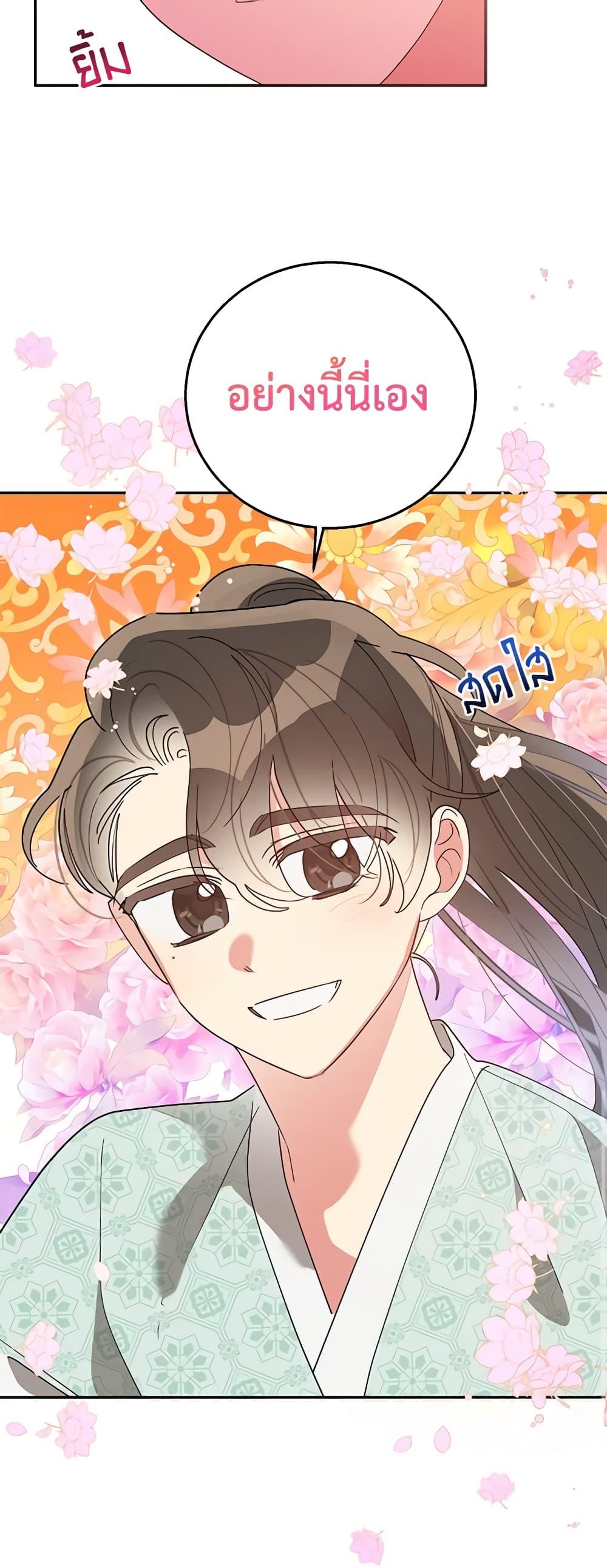 Manga-lc-com อ่านมังงะ อ่านการ์ตูน ออนไลน์ ฟรี Precious Daughter of the Greatest Martial Arts Villain ตอนที่ 1 2 3 4 5 6 7 8 9 10 11 12 13 14 ฟรี ไม่มีโฆษณา Manga-lc - อ่าน มังงะ อ่าน การ์ตูน ออนไลน์ อ่านมังงะ ฟรี