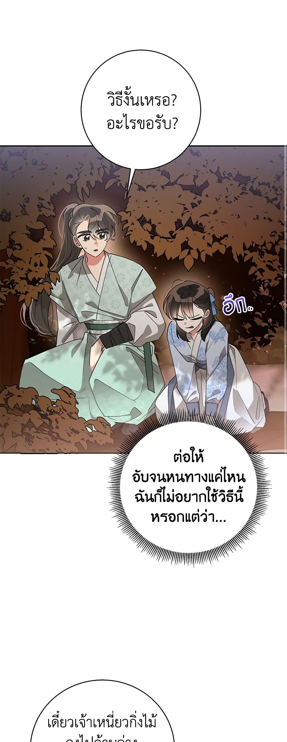 Manga-lc-com อ่านมังงะ อ่านการ์ตูน ออนไลน์ ฟรี Precious Daughter of the Greatest Martial Arts Villain ตอนที่ 1 2 3 4 5 6 7 8 9 10 11 12 13 14 ฟรี ไม่มีโฆษณา Manga-lc - อ่าน มังงะ อ่าน การ์ตูน ออนไลน์ อ่านมังงะ ฟรี
