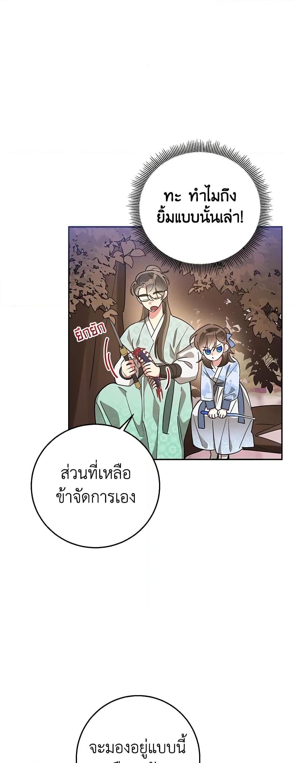 Manga-lc-com อ่านมังงะ อ่านการ์ตูน ออนไลน์ ฟรี Precious Daughter of the Greatest Martial Arts Villain ตอนที่ 1 2 3 4 5 6 7 8 9 10 11 12 13 14 ฟรี ไม่มีโฆษณา Manga-lc - อ่าน มังงะ อ่าน การ์ตูน ออนไลน์ อ่านมังงะ ฟรี
