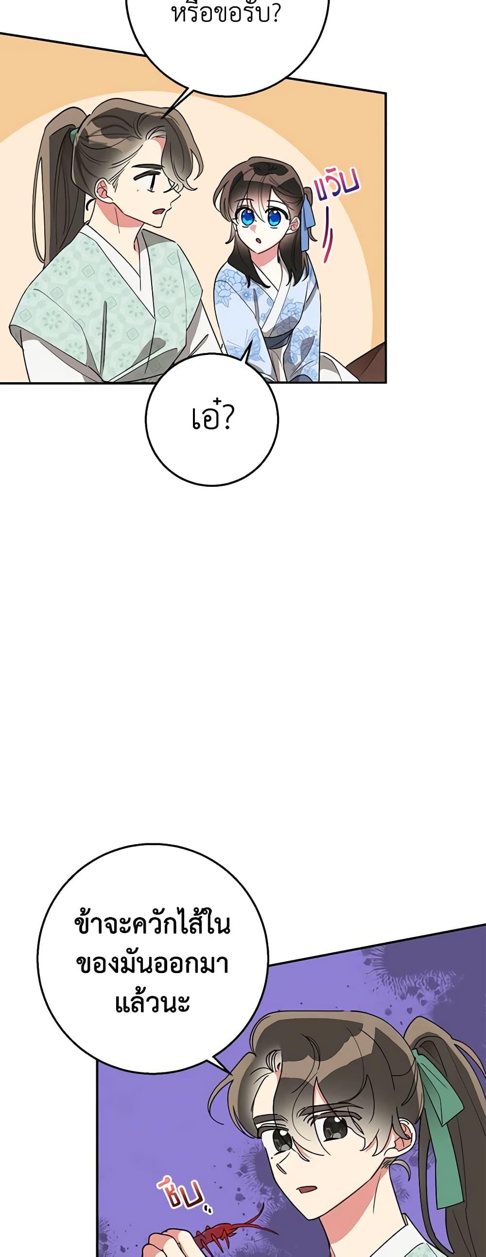 Manga-lc-com อ่านมังงะ อ่านการ์ตูน ออนไลน์ ฟรี Precious Daughter of the Greatest Martial Arts Villain ตอนที่ 1 2 3 4 5 6 7 8 9 10 11 12 13 14 ฟรี ไม่มีโฆษณา Manga-lc - อ่าน มังงะ อ่าน การ์ตูน ออนไลน์ อ่านมังงะ ฟรี