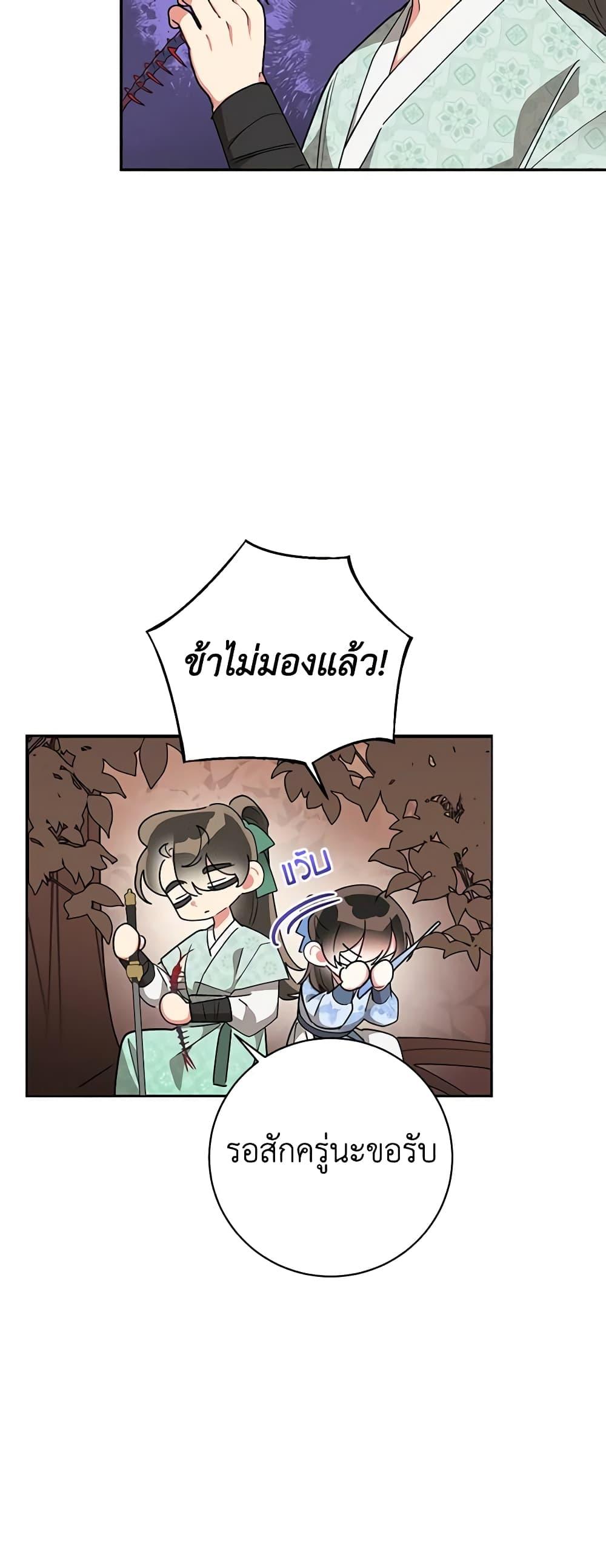 Manga-lc-com อ่านมังงะ อ่านการ์ตูน ออนไลน์ ฟรี Precious Daughter of the Greatest Martial Arts Villain ตอนที่ 1 2 3 4 5 6 7 8 9 10 11 12 13 14 ฟรี ไม่มีโฆษณา Manga-lc - อ่าน มังงะ อ่าน การ์ตูน ออนไลน์ อ่านมังงะ ฟรี