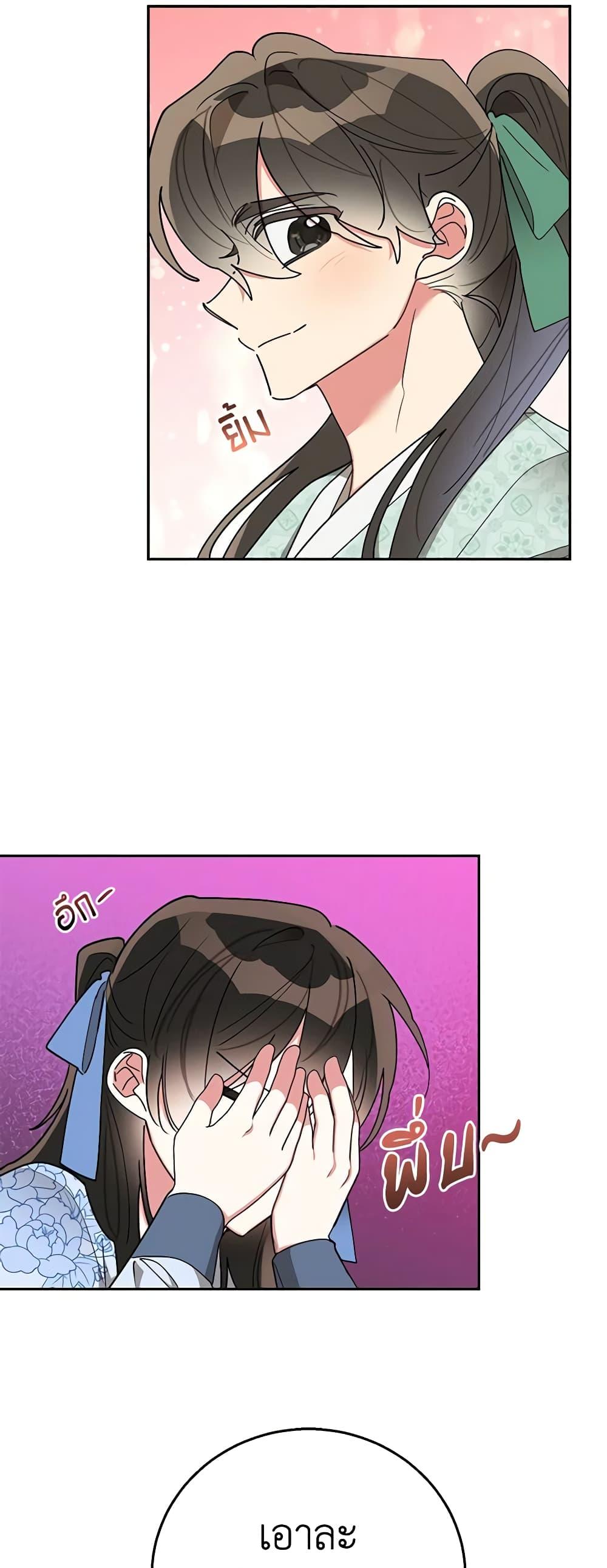 Manga-lc-com อ่านมังงะ อ่านการ์ตูน ออนไลน์ ฟรี Precious Daughter of the Greatest Martial Arts Villain ตอนที่ 1 2 3 4 5 6 7 8 9 10 11 12 13 14 ฟรี ไม่มีโฆษณา Manga-lc - อ่าน มังงะ อ่าน การ์ตูน ออนไลน์ อ่านมังงะ ฟรี