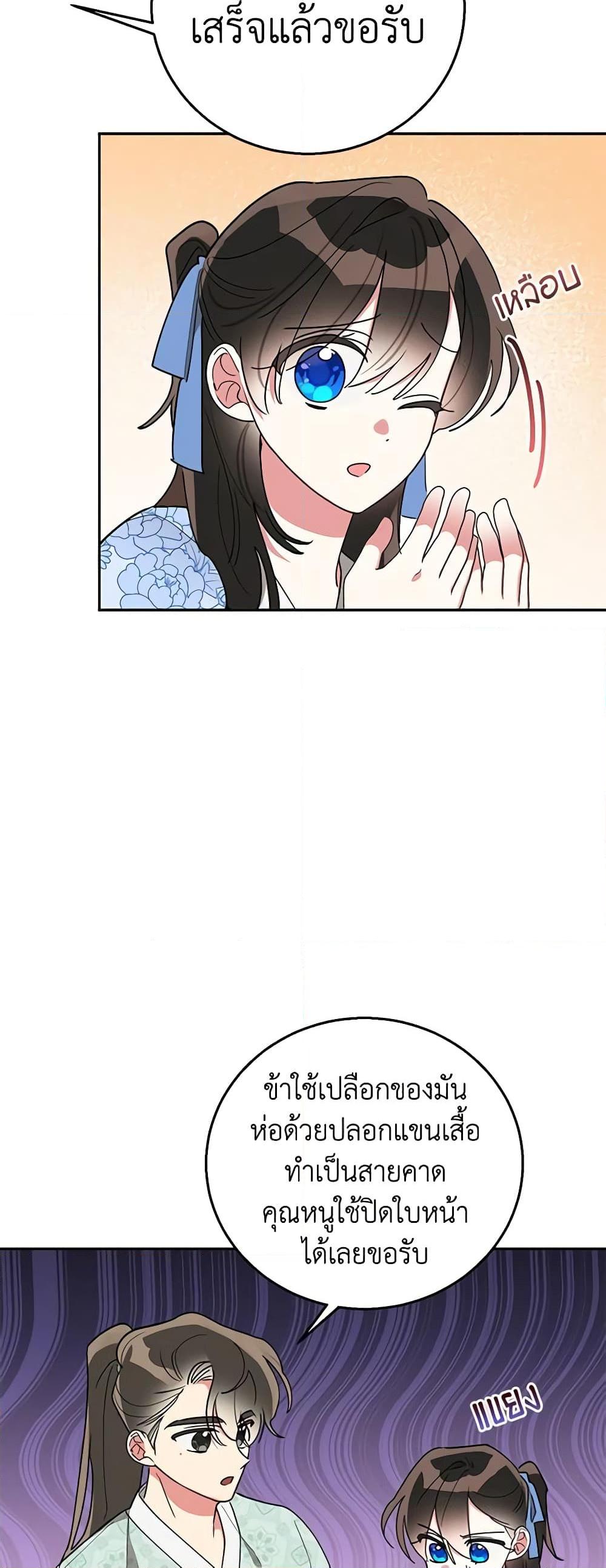 Manga-lc-com อ่านมังงะ อ่านการ์ตูน ออนไลน์ ฟรี Precious Daughter of the Greatest Martial Arts Villain ตอนที่ 1 2 3 4 5 6 7 8 9 10 11 12 13 14 ฟรี ไม่มีโฆษณา Manga-lc - อ่าน มังงะ อ่าน การ์ตูน ออนไลน์ อ่านมังงะ ฟรี