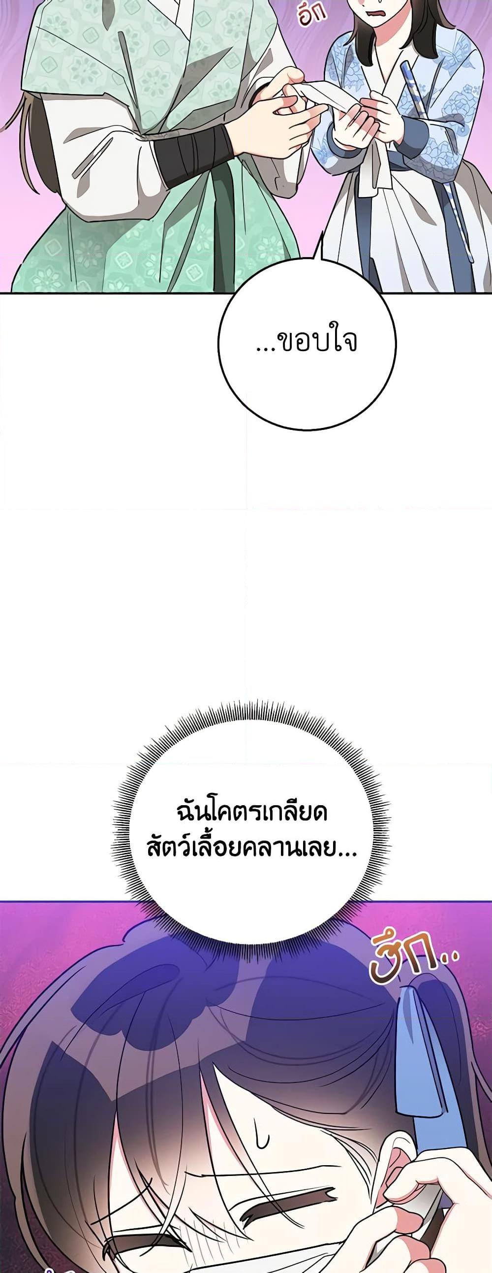 Manga-lc-com อ่านมังงะ อ่านการ์ตูน ออนไลน์ ฟรี Precious Daughter of the Greatest Martial Arts Villain ตอนที่ 1 2 3 4 5 6 7 8 9 10 11 12 13 14 ฟรี ไม่มีโฆษณา Manga-lc - อ่าน มังงะ อ่าน การ์ตูน ออนไลน์ อ่านมังงะ ฟรี