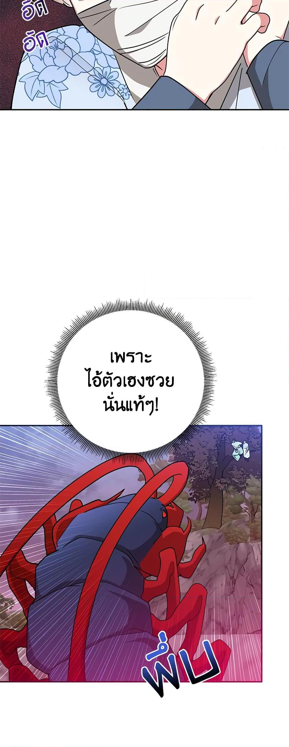 Manga-lc-com อ่านมังงะ อ่านการ์ตูน ออนไลน์ ฟรี Precious Daughter of the Greatest Martial Arts Villain ตอนที่ 1 2 3 4 5 6 7 8 9 10 11 12 13 14 ฟรี ไม่มีโฆษณา Manga-lc - อ่าน มังงะ อ่าน การ์ตูน ออนไลน์ อ่านมังงะ ฟรี