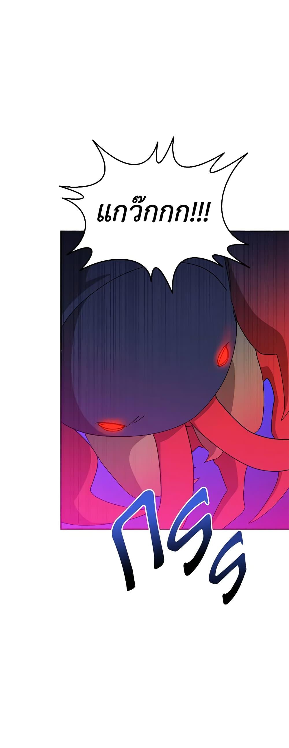 Manga-lc-com อ่านมังงะ อ่านการ์ตูน ออนไลน์ ฟรี Precious Daughter of the Greatest Martial Arts Villain ตอนที่ 1 2 3 4 5 6 7 8 9 10 11 12 13 14 ฟรี ไม่มีโฆษณา Manga-lc - อ่าน มังงะ อ่าน การ์ตูน ออนไลน์ อ่านมังงะ ฟรี