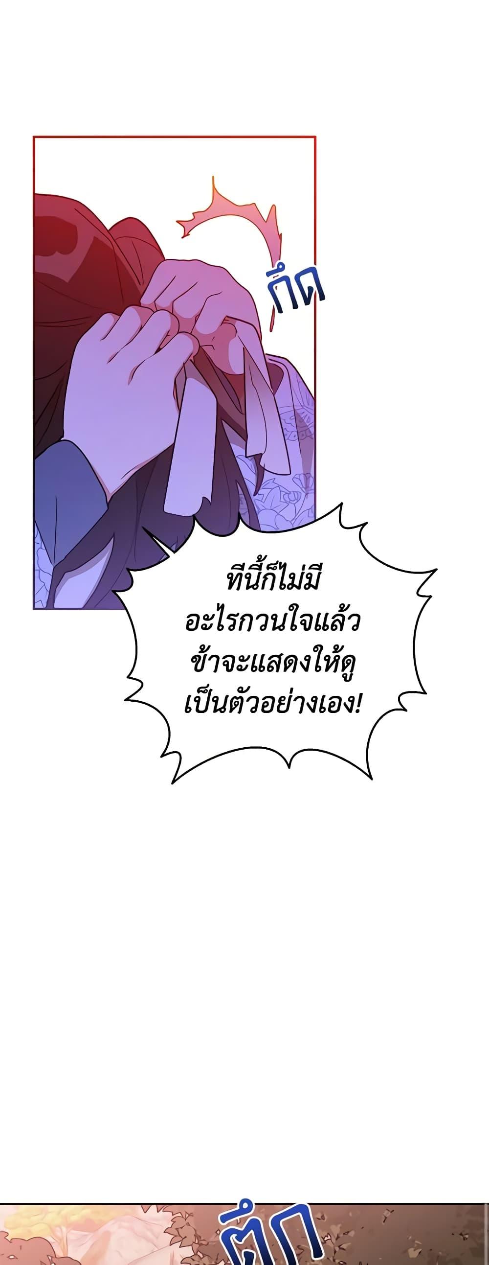 Manga-lc-com อ่านมังงะ อ่านการ์ตูน ออนไลน์ ฟรี Precious Daughter of the Greatest Martial Arts Villain ตอนที่ 1 2 3 4 5 6 7 8 9 10 11 12 13 14 ฟรี ไม่มีโฆษณา Manga-lc - อ่าน มังงะ อ่าน การ์ตูน ออนไลน์ อ่านมังงะ ฟรี