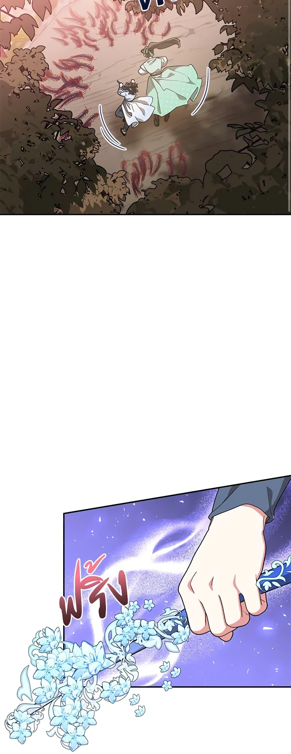 Manga-lc-com อ่านมังงะ อ่านการ์ตูน ออนไลน์ ฟรี Precious Daughter of the Greatest Martial Arts Villain ตอนที่ 1 2 3 4 5 6 7 8 9 10 11 12 13 14 ฟรี ไม่มีโฆษณา Manga-lc - อ่าน มังงะ อ่าน การ์ตูน ออนไลน์ อ่านมังงะ ฟรี