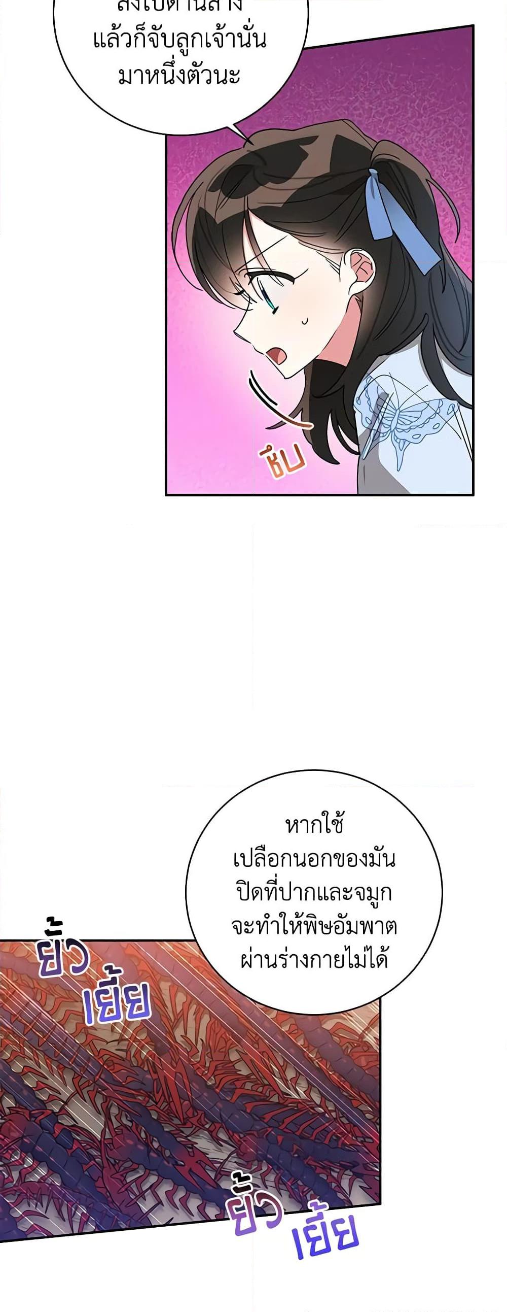 Manga-lc-com อ่านมังงะ อ่านการ์ตูน ออนไลน์ ฟรี Precious Daughter of the Greatest Martial Arts Villain ตอนที่ 1 2 3 4 5 6 7 8 9 10 11 12 13 14 ฟรี ไม่มีโฆษณา Manga-lc - อ่าน มังงะ อ่าน การ์ตูน ออนไลน์ อ่านมังงะ ฟรี