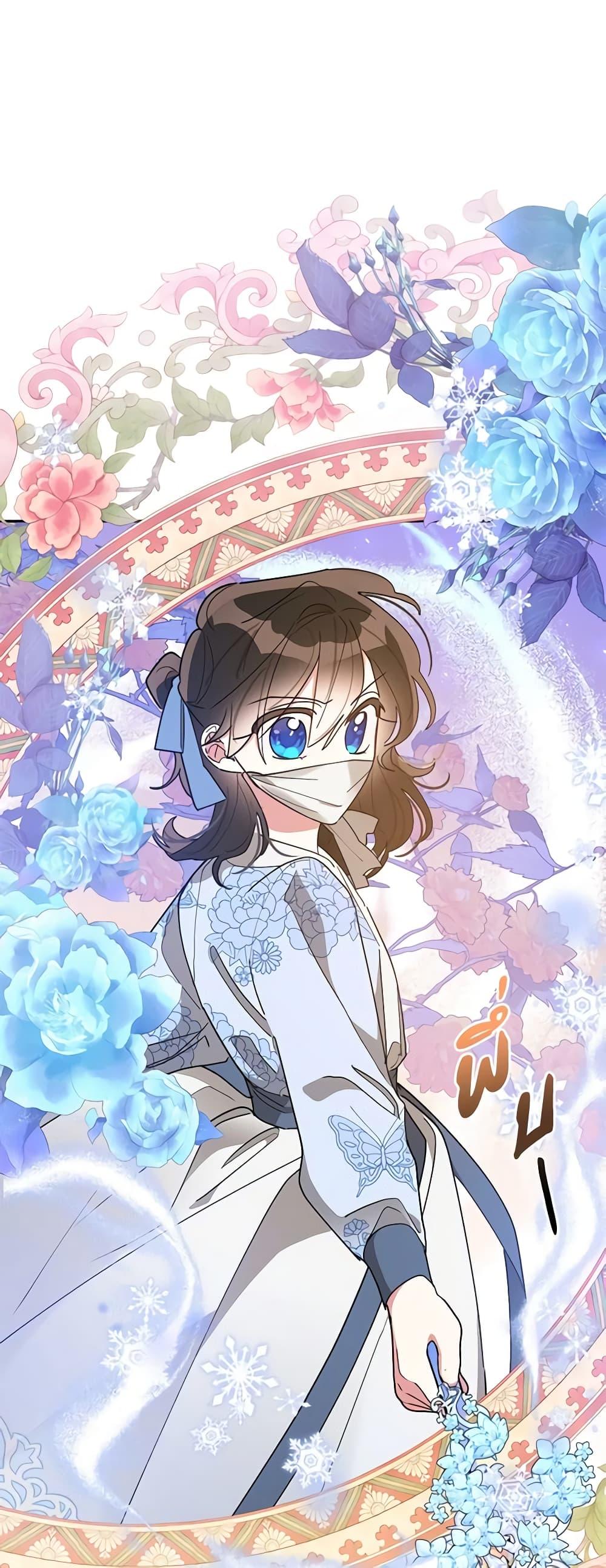 Manga-lc-com อ่านมังงะ อ่านการ์ตูน ออนไลน์ ฟรี Precious Daughter of the Greatest Martial Arts Villain ตอนที่ 1 2 3 4 5 6 7 8 9 10 11 12 13 14 ฟรี ไม่มีโฆษณา Manga-lc - อ่าน มังงะ อ่าน การ์ตูน ออนไลน์ อ่านมังงะ ฟรี