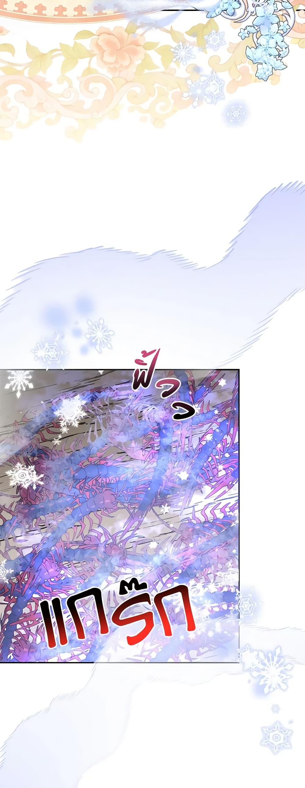 Manga-lc-com อ่านมังงะ อ่านการ์ตูน ออนไลน์ ฟรี Precious Daughter of the Greatest Martial Arts Villain ตอนที่ 1 2 3 4 5 6 7 8 9 10 11 12 13 14 ฟรี ไม่มีโฆษณา Manga-lc - อ่าน มังงะ อ่าน การ์ตูน ออนไลน์ อ่านมังงะ ฟรี