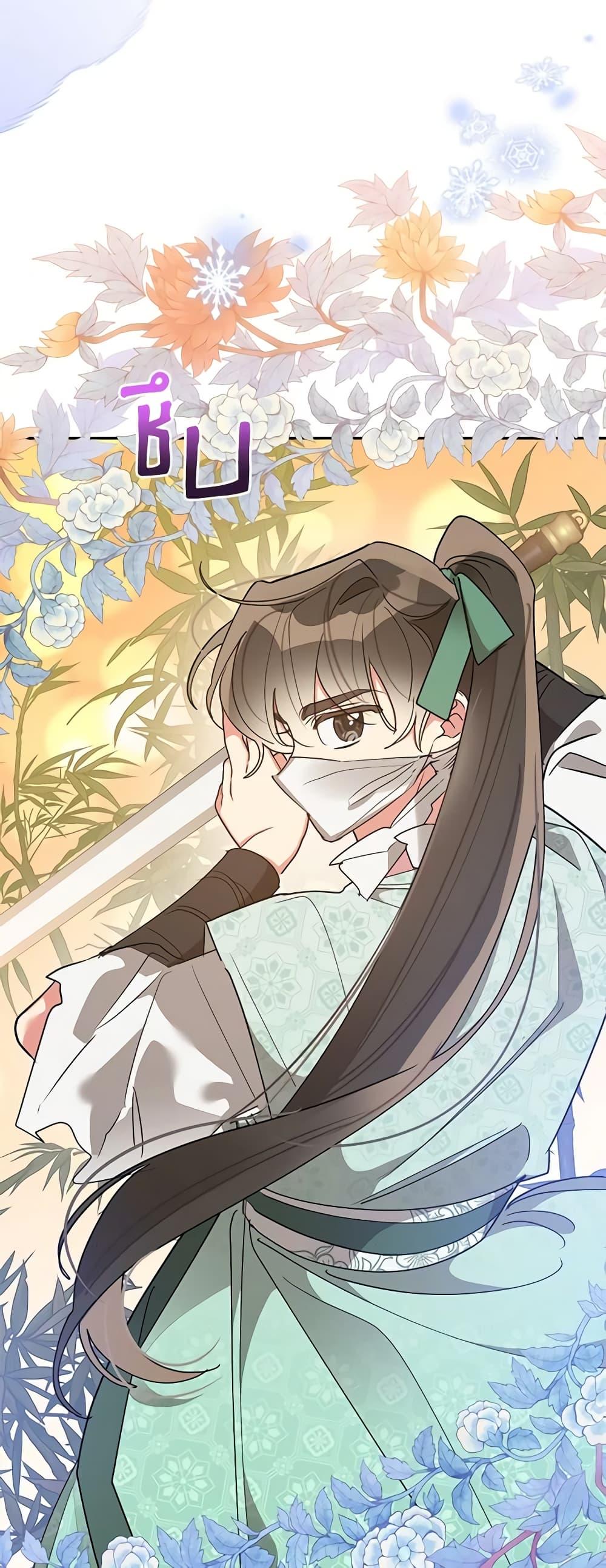 Manga-lc-com อ่านมังงะ อ่านการ์ตูน ออนไลน์ ฟรี Precious Daughter of the Greatest Martial Arts Villain ตอนที่ 1 2 3 4 5 6 7 8 9 10 11 12 13 14 ฟรี ไม่มีโฆษณา Manga-lc - อ่าน มังงะ อ่าน การ์ตูน ออนไลน์ อ่านมังงะ ฟรี