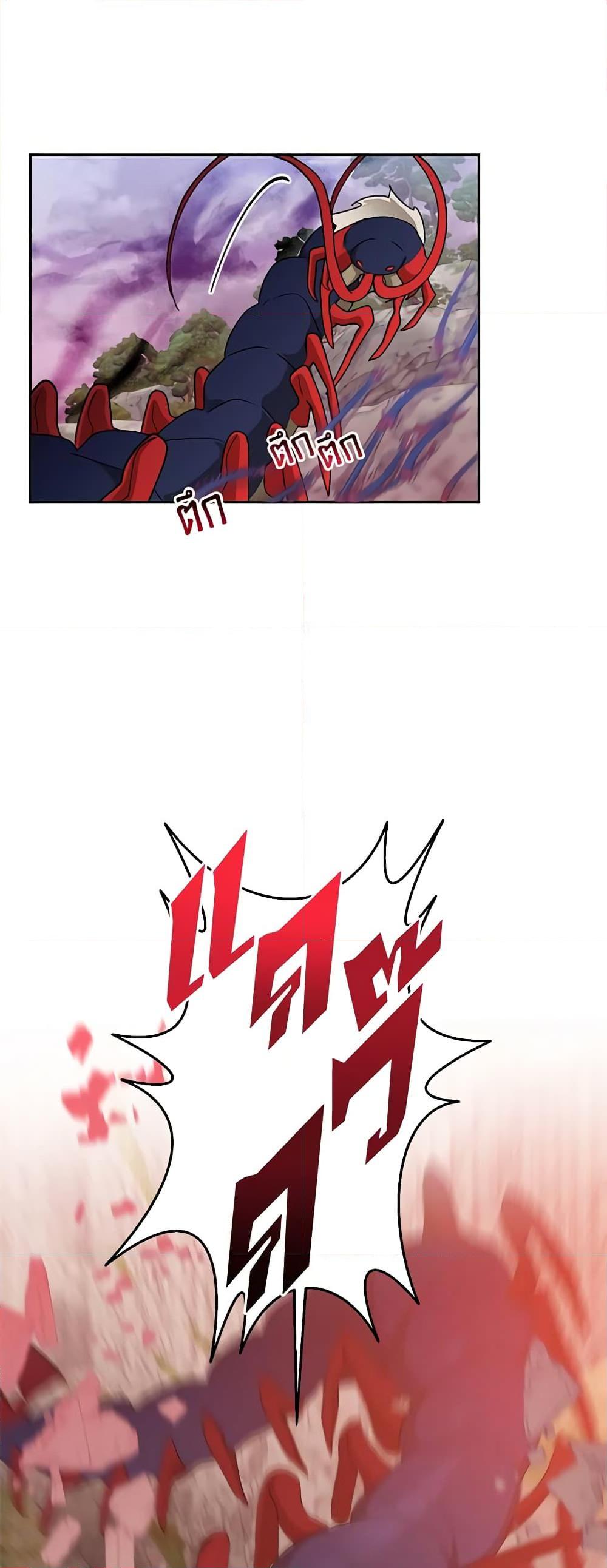 Manga-lc-com อ่านมังงะ อ่านการ์ตูน ออนไลน์ ฟรี Precious Daughter of the Greatest Martial Arts Villain ตอนที่ 1 2 3 4 5 6 7 8 9 10 11 12 13 14 ฟรี ไม่มีโฆษณา Manga-lc - อ่าน มังงะ อ่าน การ์ตูน ออนไลน์ อ่านมังงะ ฟรี