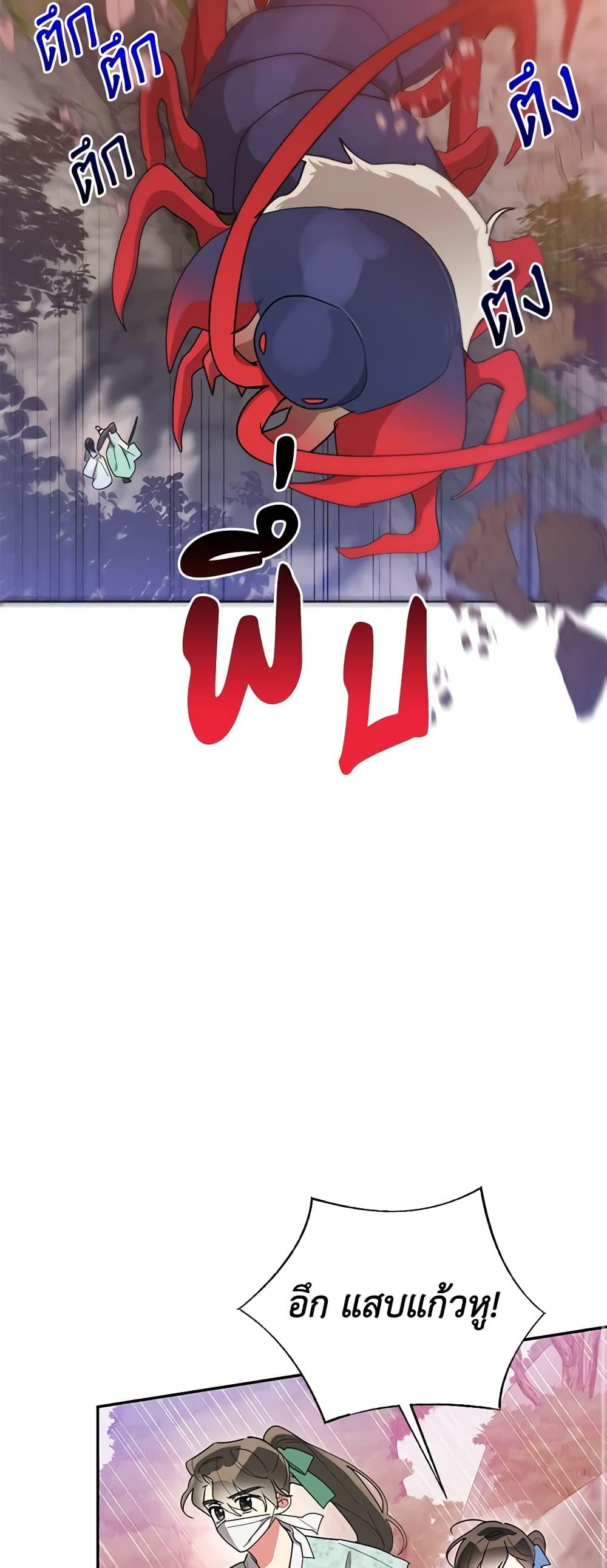 Manga-lc-com อ่านมังงะ อ่านการ์ตูน ออนไลน์ ฟรี Precious Daughter of the Greatest Martial Arts Villain ตอนที่ 1 2 3 4 5 6 7 8 9 10 11 12 13 14 ฟรี ไม่มีโฆษณา Manga-lc - อ่าน มังงะ อ่าน การ์ตูน ออนไลน์ อ่านมังงะ ฟรี